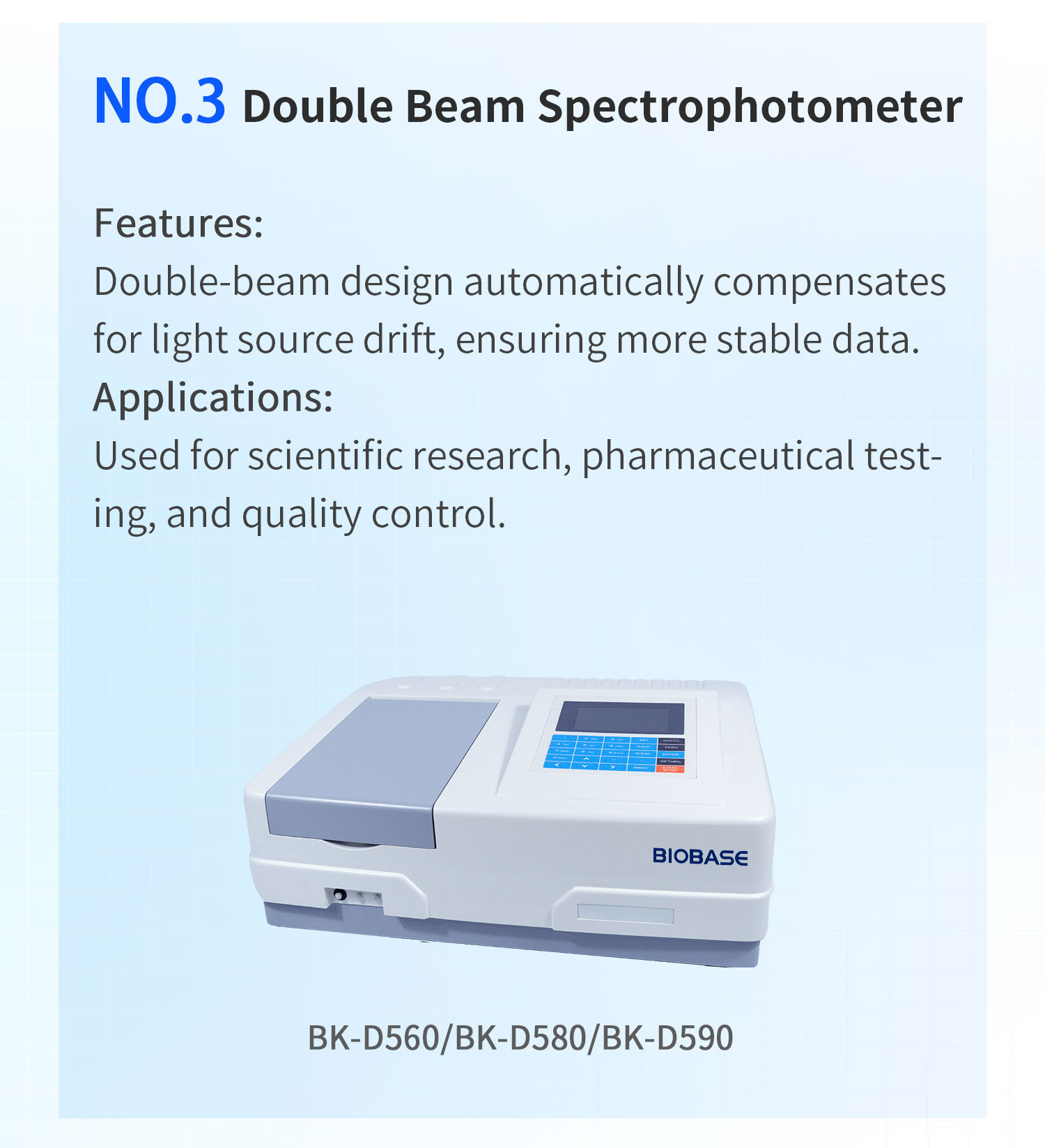 1111分光光度计类型及选型指南_04 1111分光光度计类型及选型指南_04