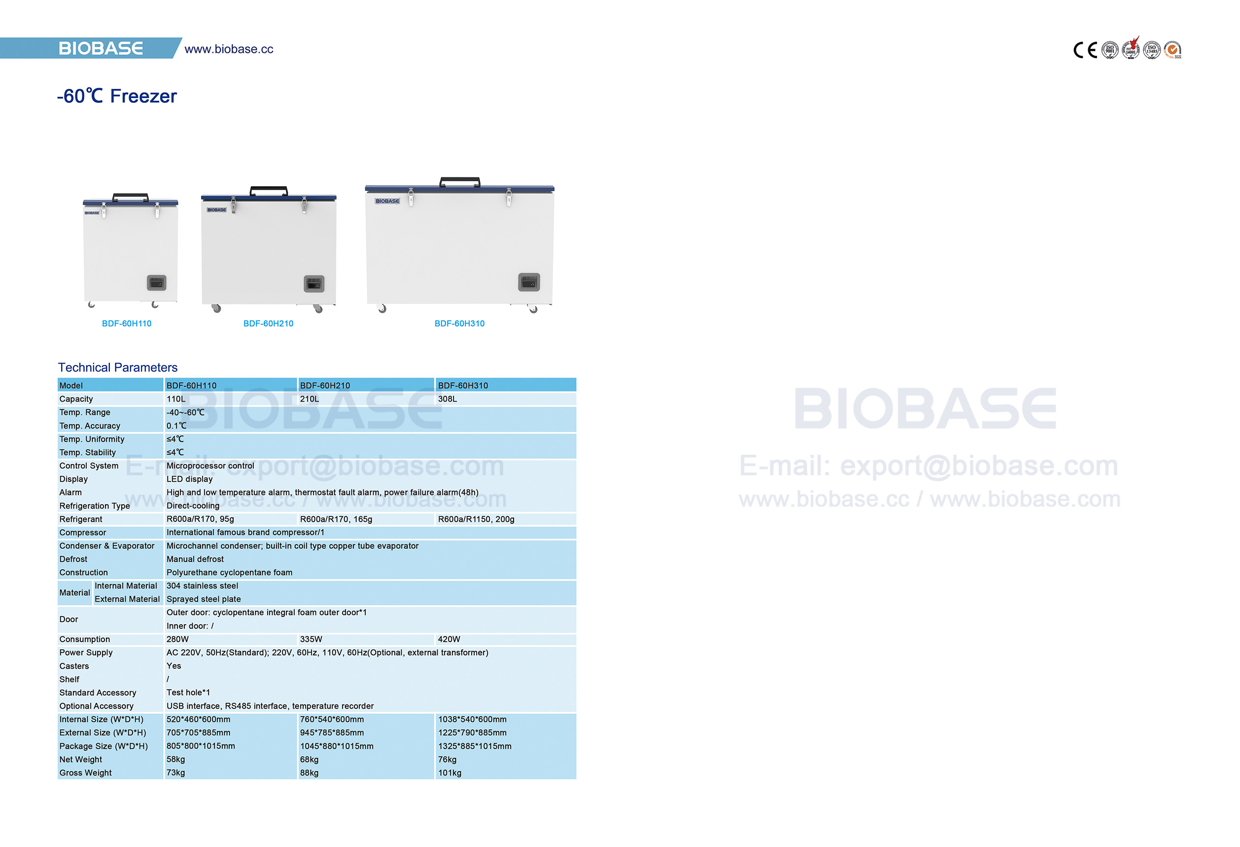 42 -60℃ Freezer 42-60℃ Морозильник