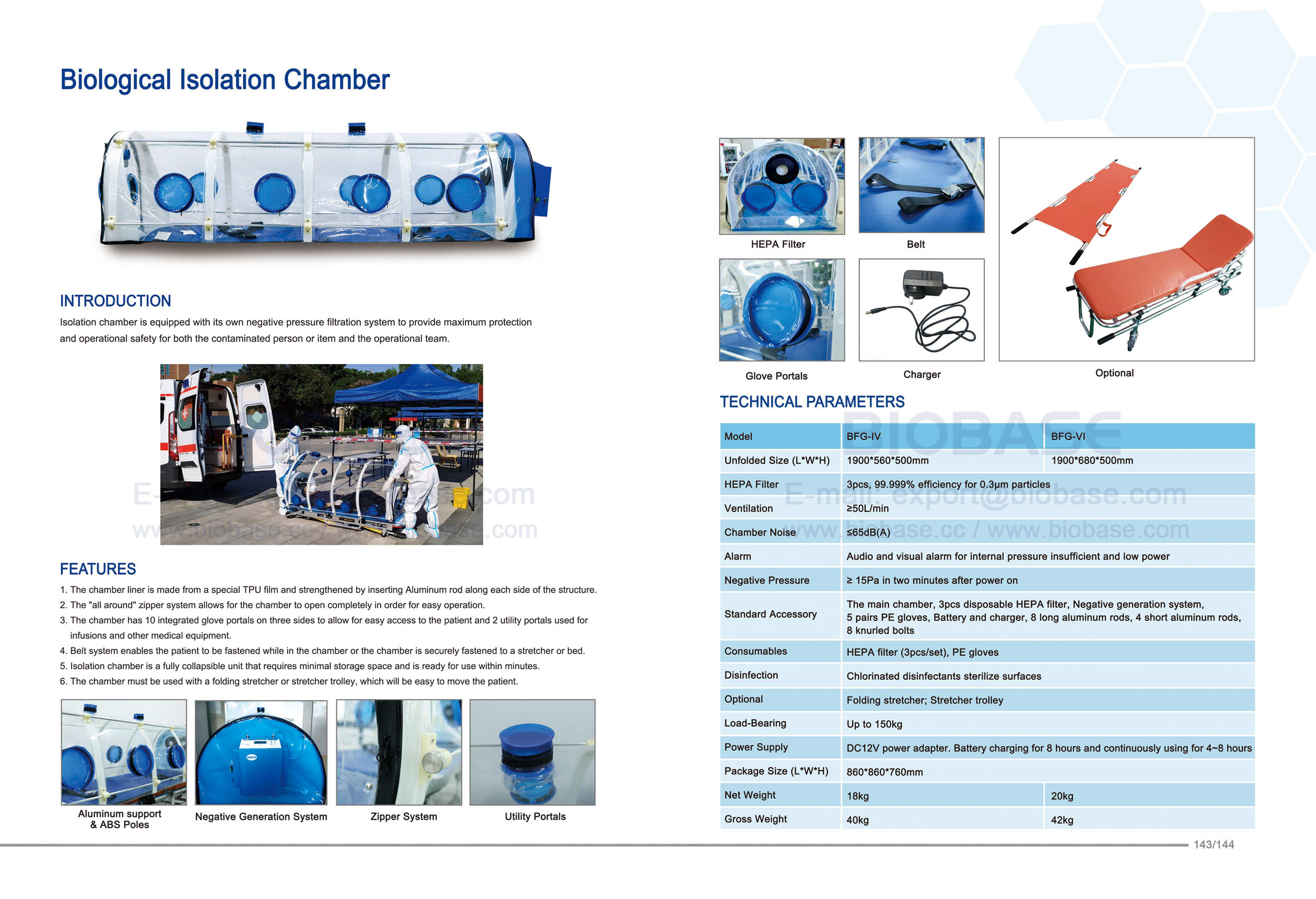 143-144 Камера биологической изоляции