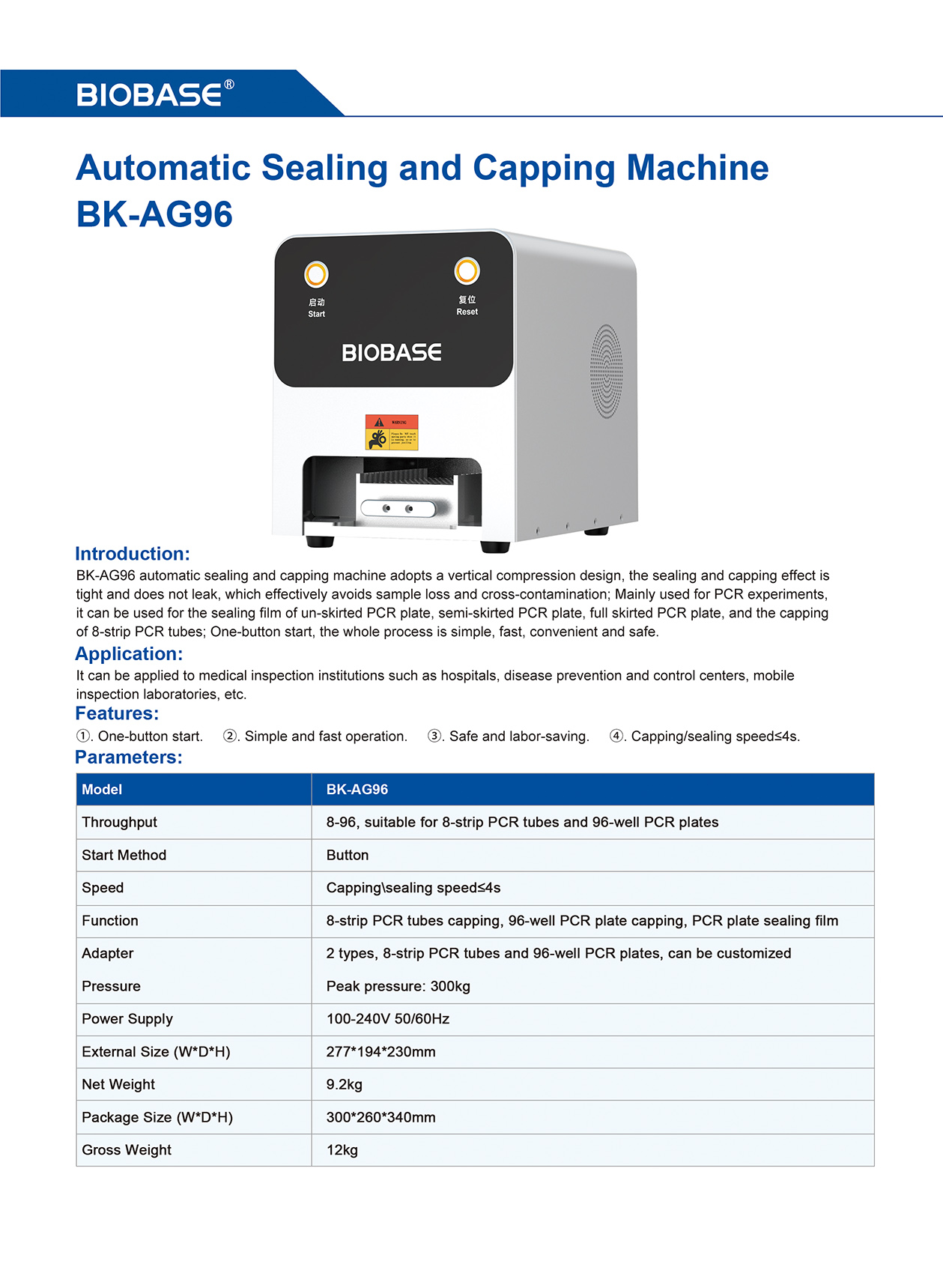 Автоматическая машина для запечатывания и укупорки BK-AG96