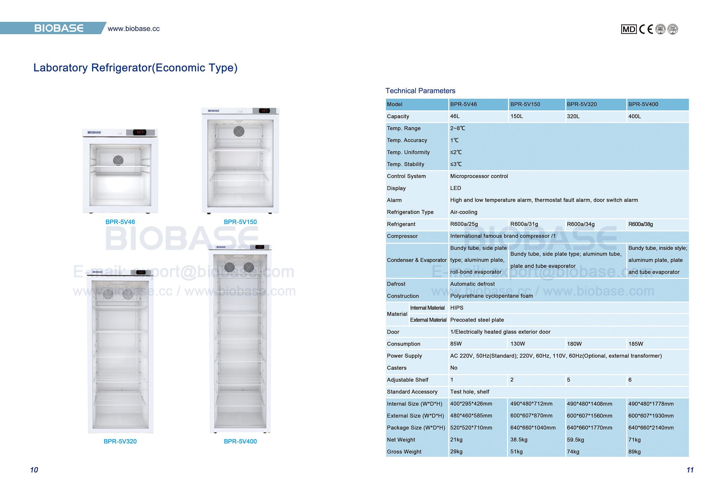 10-11 Лабораторный холодильник (экономический тип) BPR-5V46 BPR-5V150 BPR-5V320 BPR-5V400