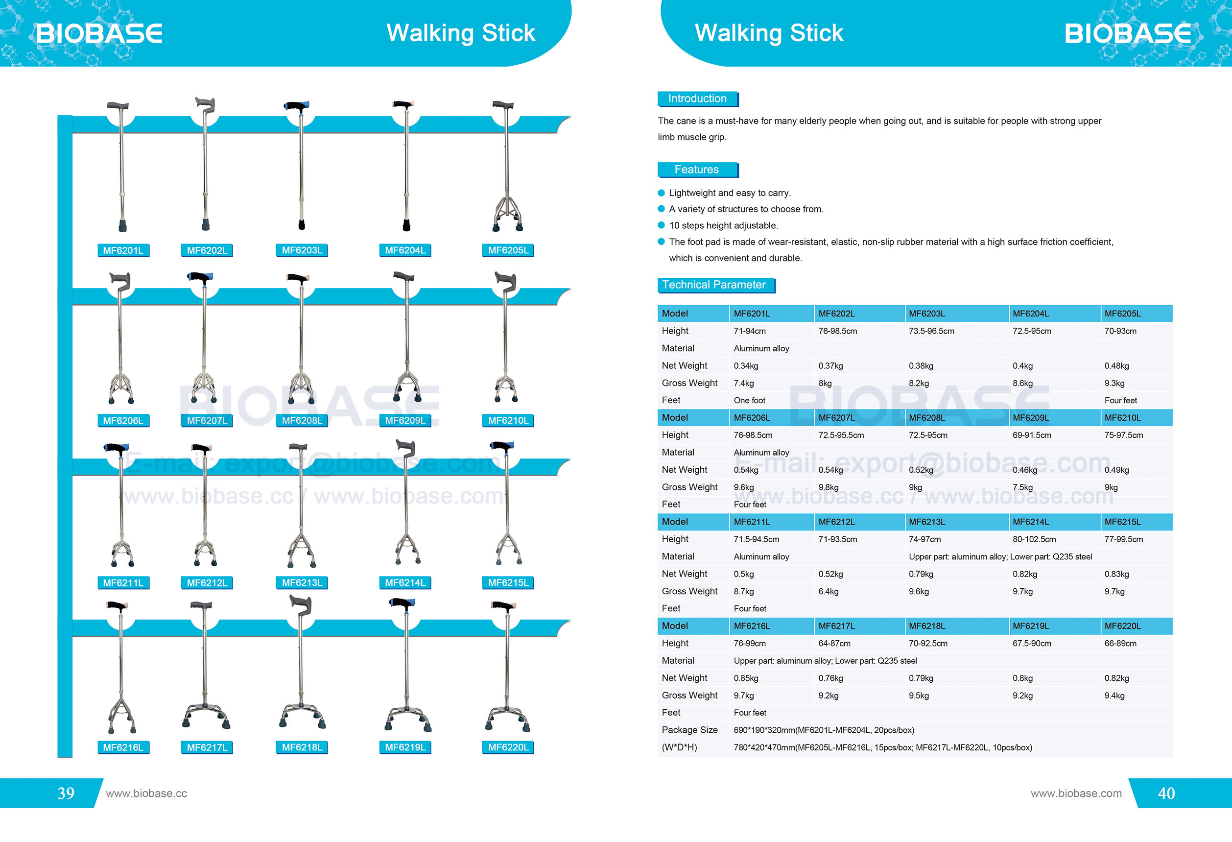 39-40 Переплесная палка