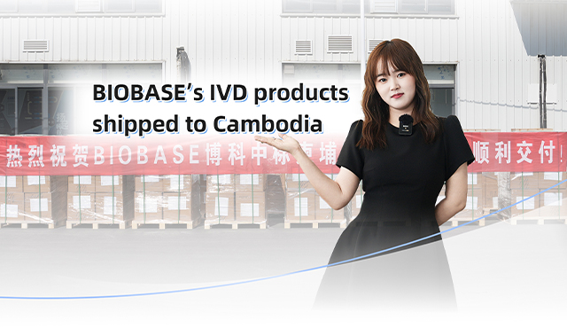 Продукты Biobase IVD отправлены в Камбоджу