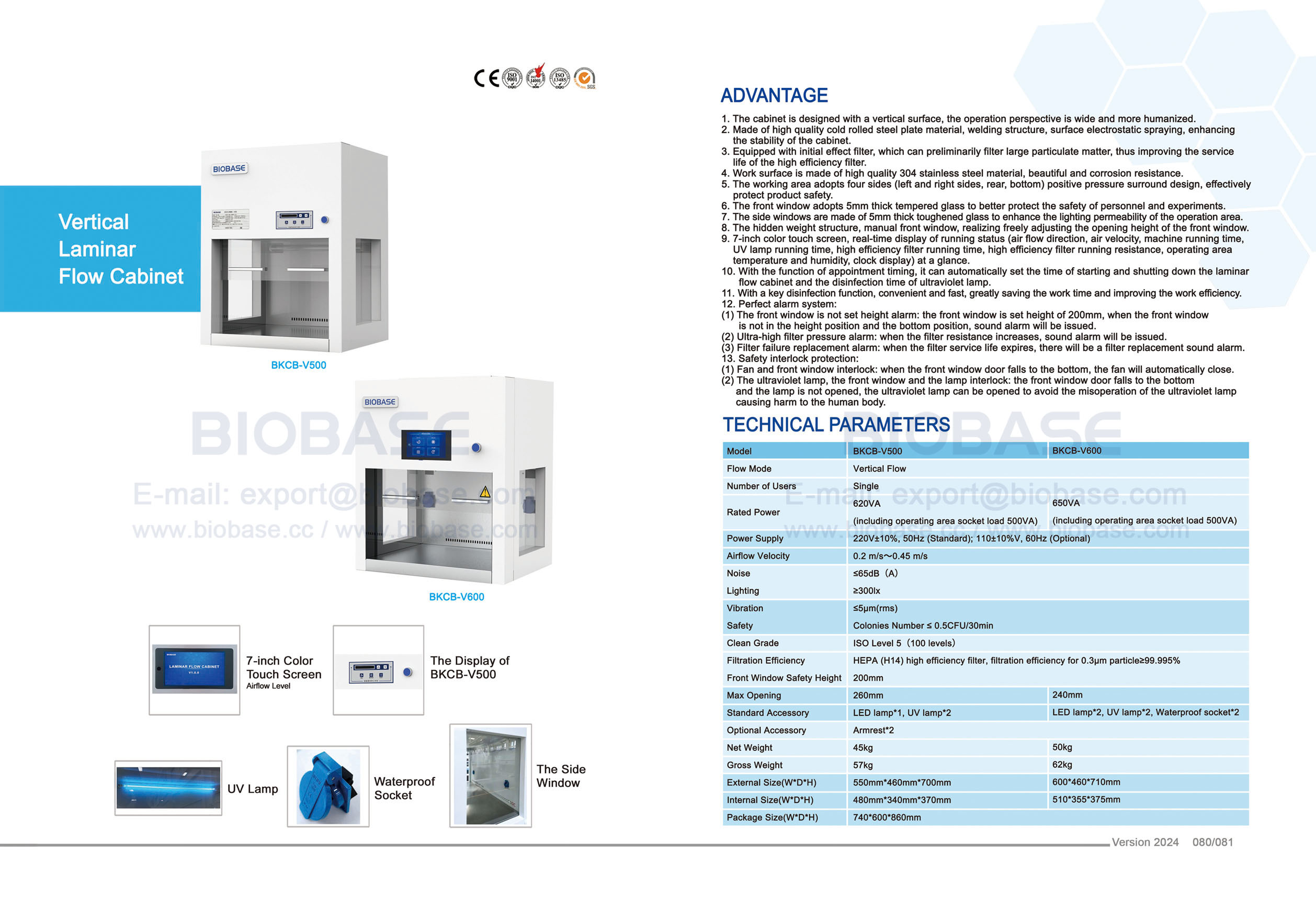 80-81 Шкаф с вертикальным ламинарным потоком BKCB-V500 BKCB-V600