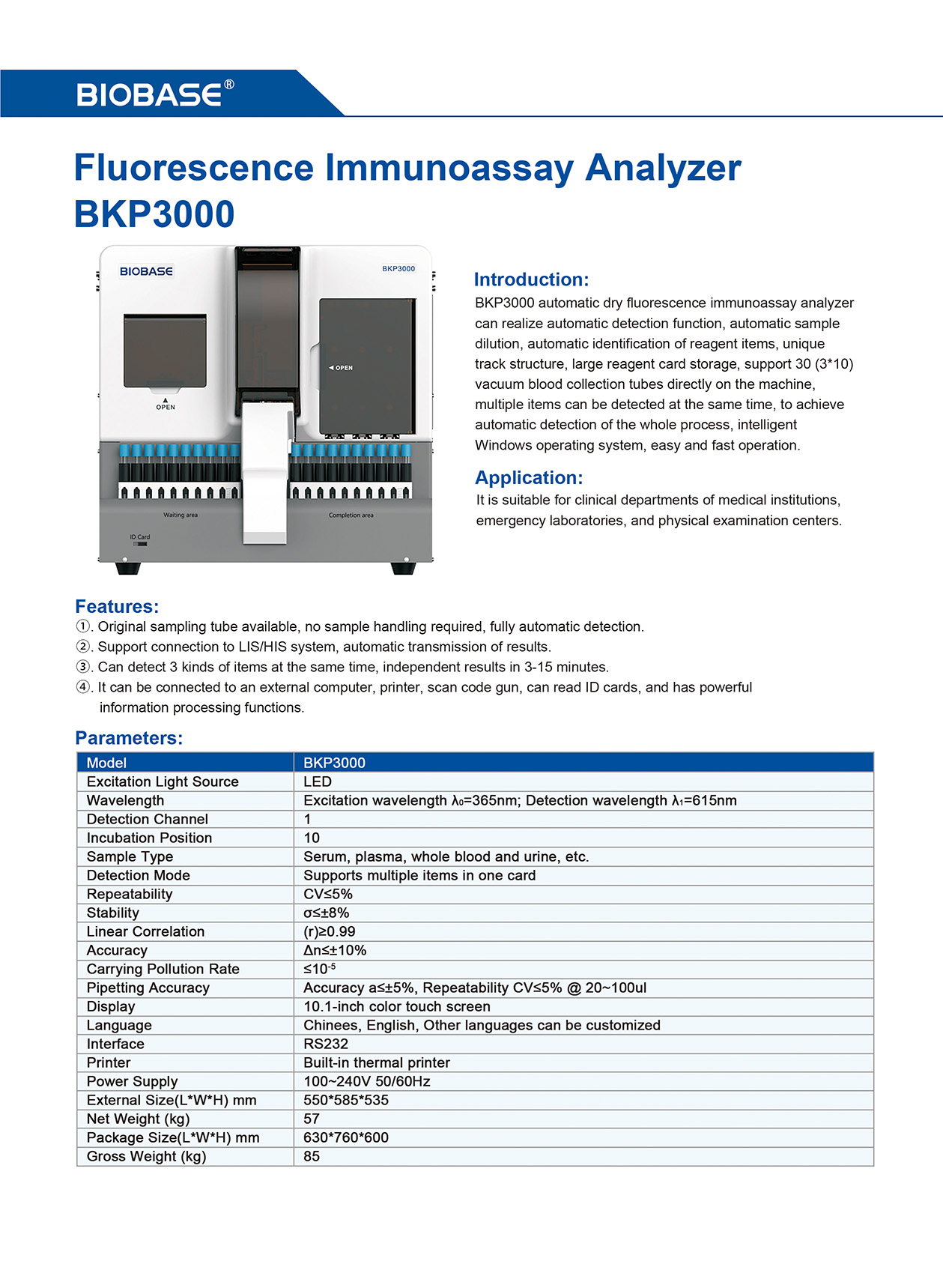 Флуоресцентный иммуноанализатор BKP3000