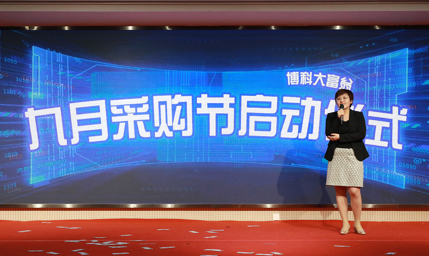 7-赵总