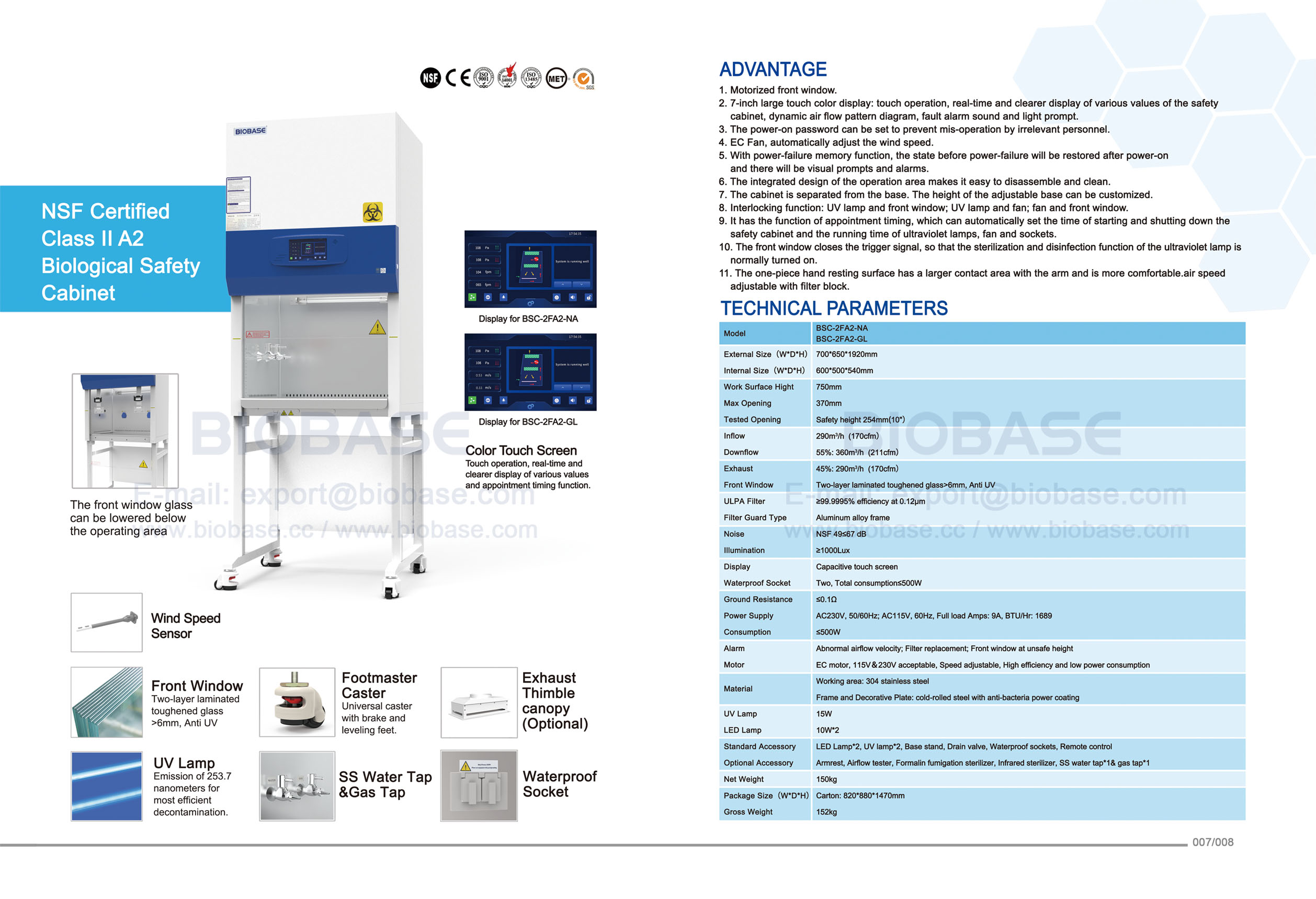 07-08 NSF Certified Class II Биологическая безопасность A2