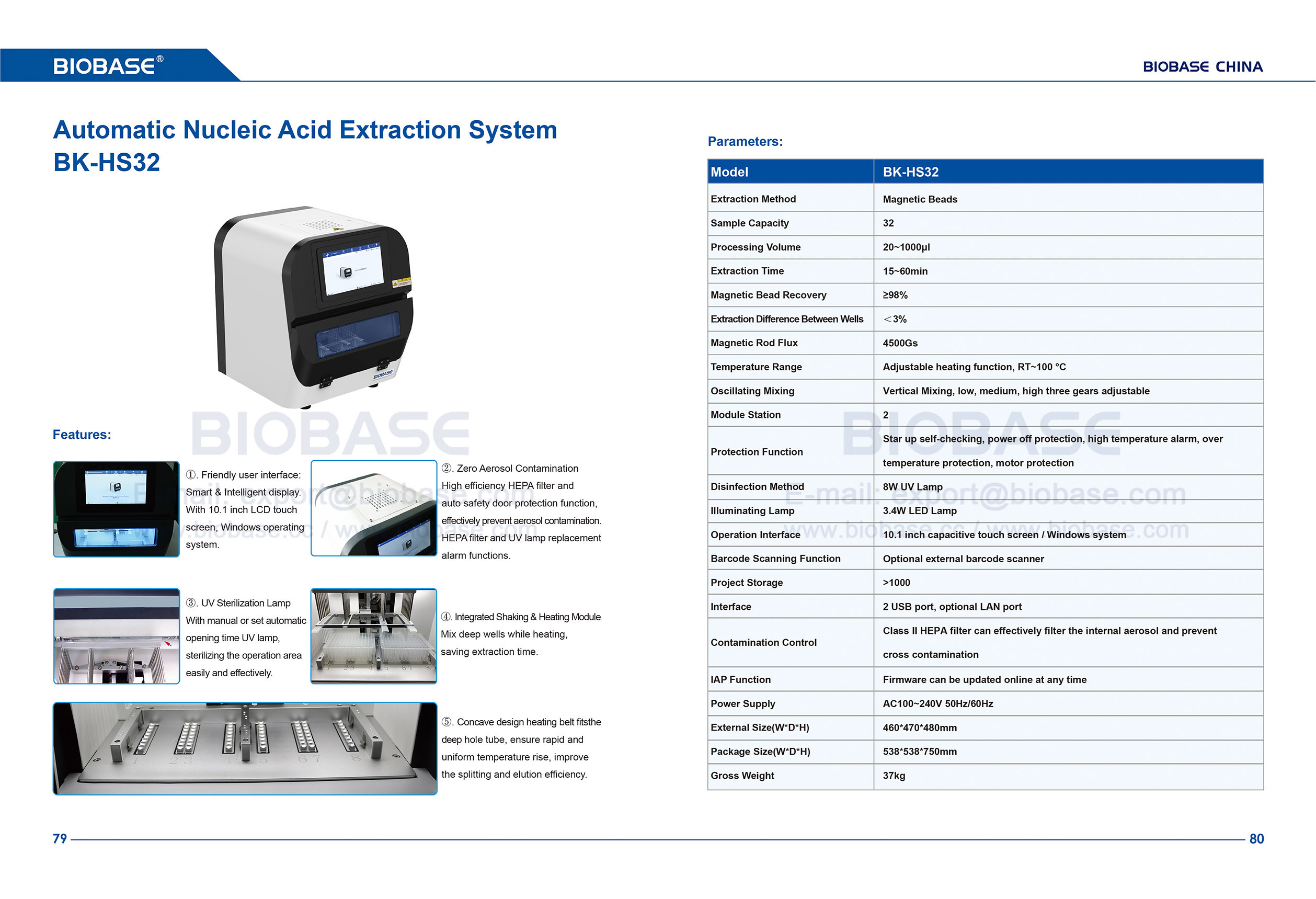 Система экстракции нуклеиновых кислот 79-80-BKHS32