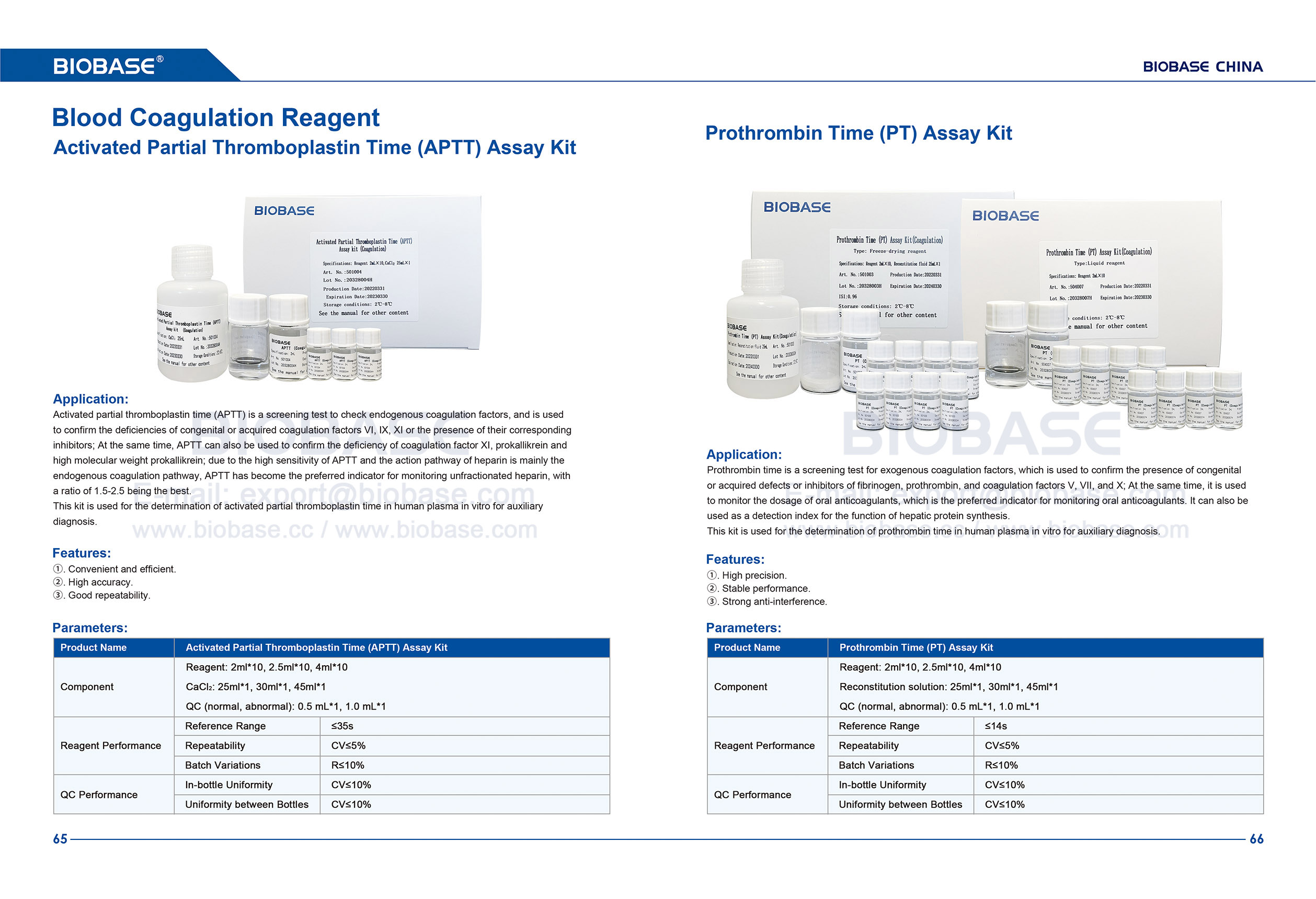 65-66 Набор для анализа активированного частичного тромбопластинового времени (АЧТВ) и набора для анализа протромбинового времени (ПВ)