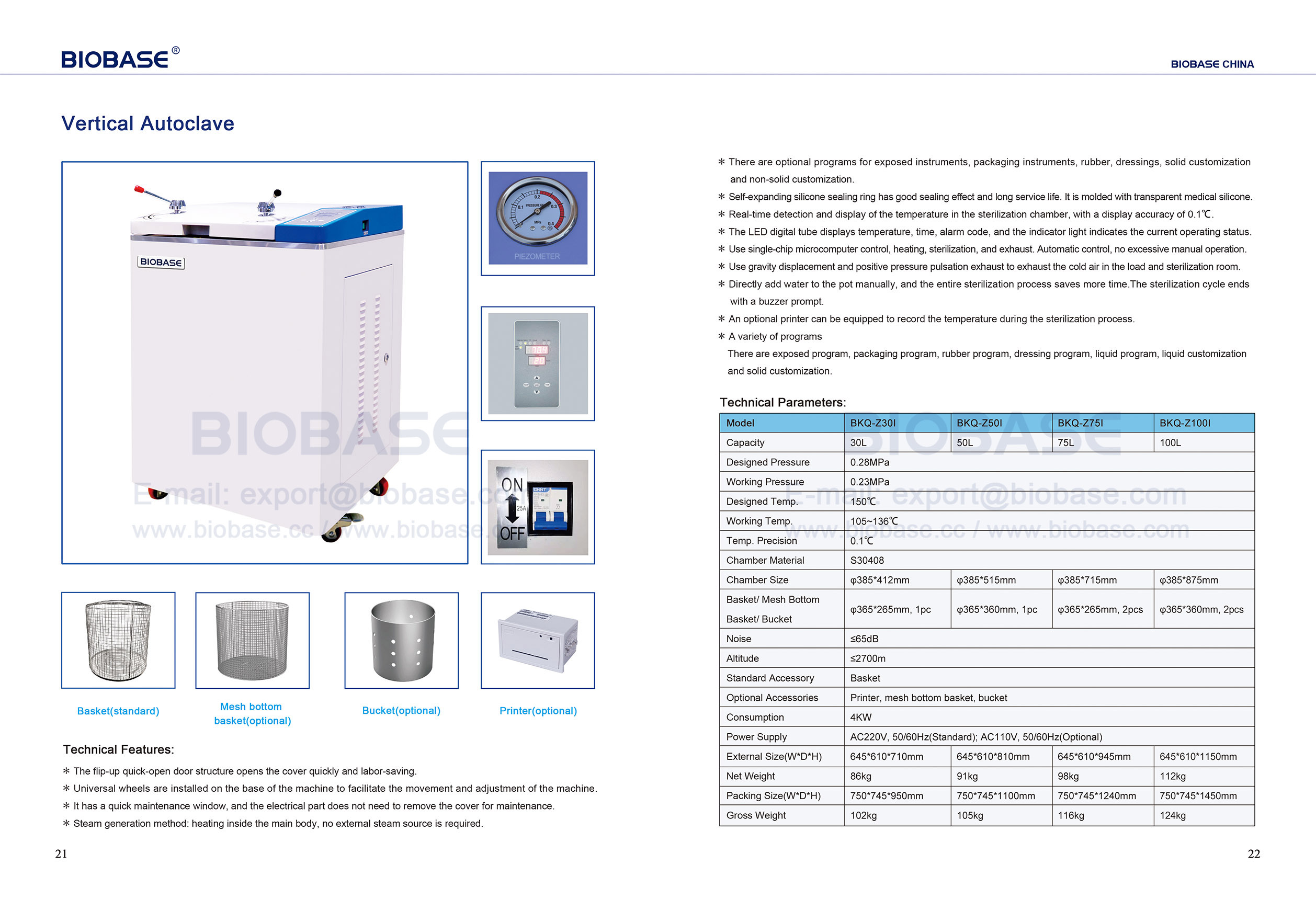 21-22 Вертикальный автоклав