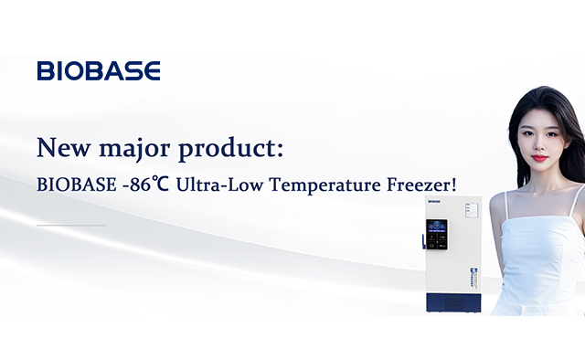 Новый крупный продукт: Biobase -86 ℃ Ультра -низкая температурная морозилка!