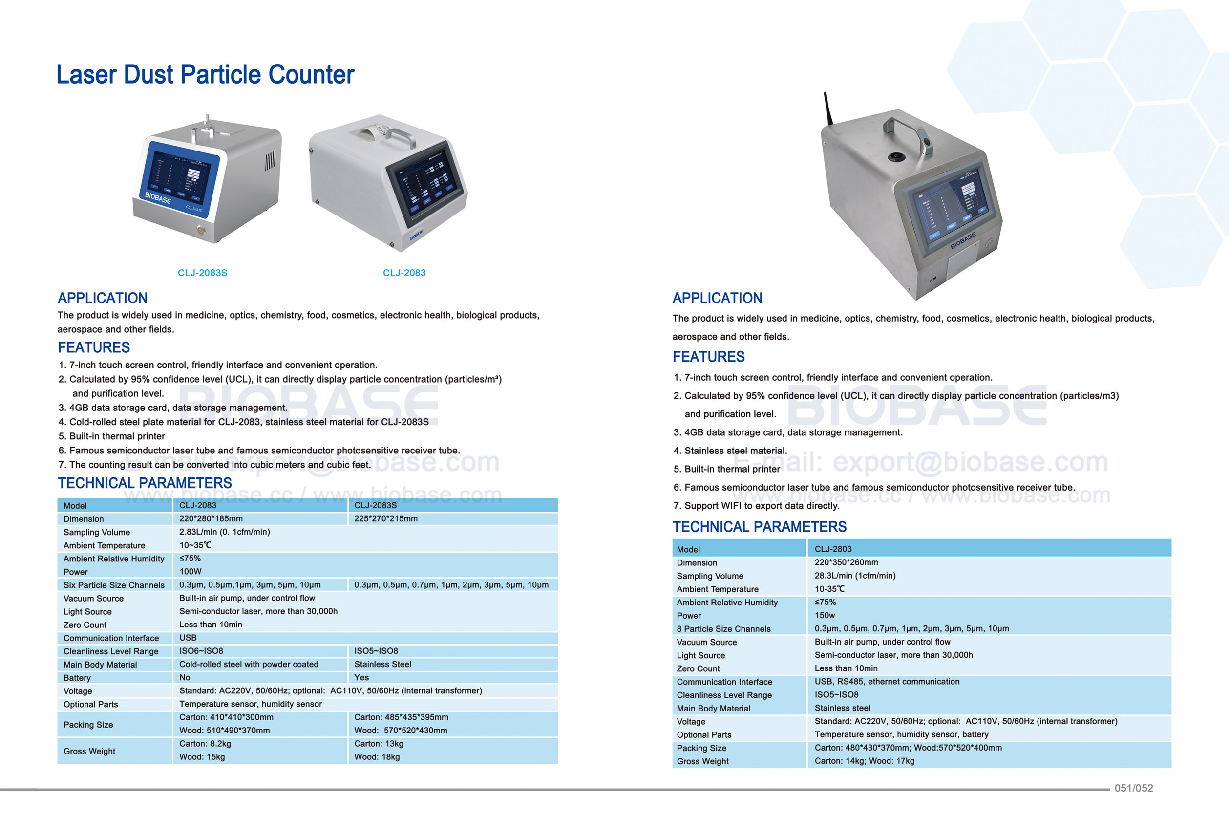 51-52 лазерная пыльная стойка