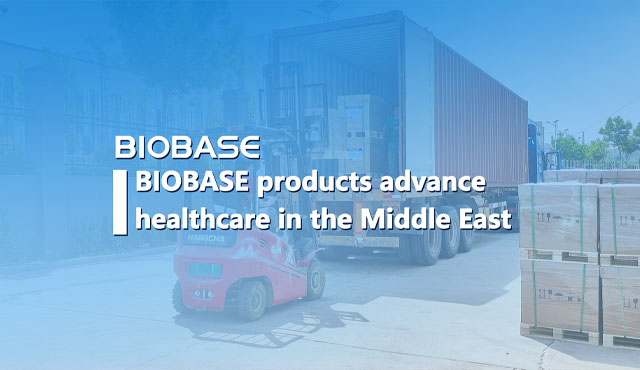 Продукты BIOBASE способствуют развитию здравоохранения на Ближнем Востоке