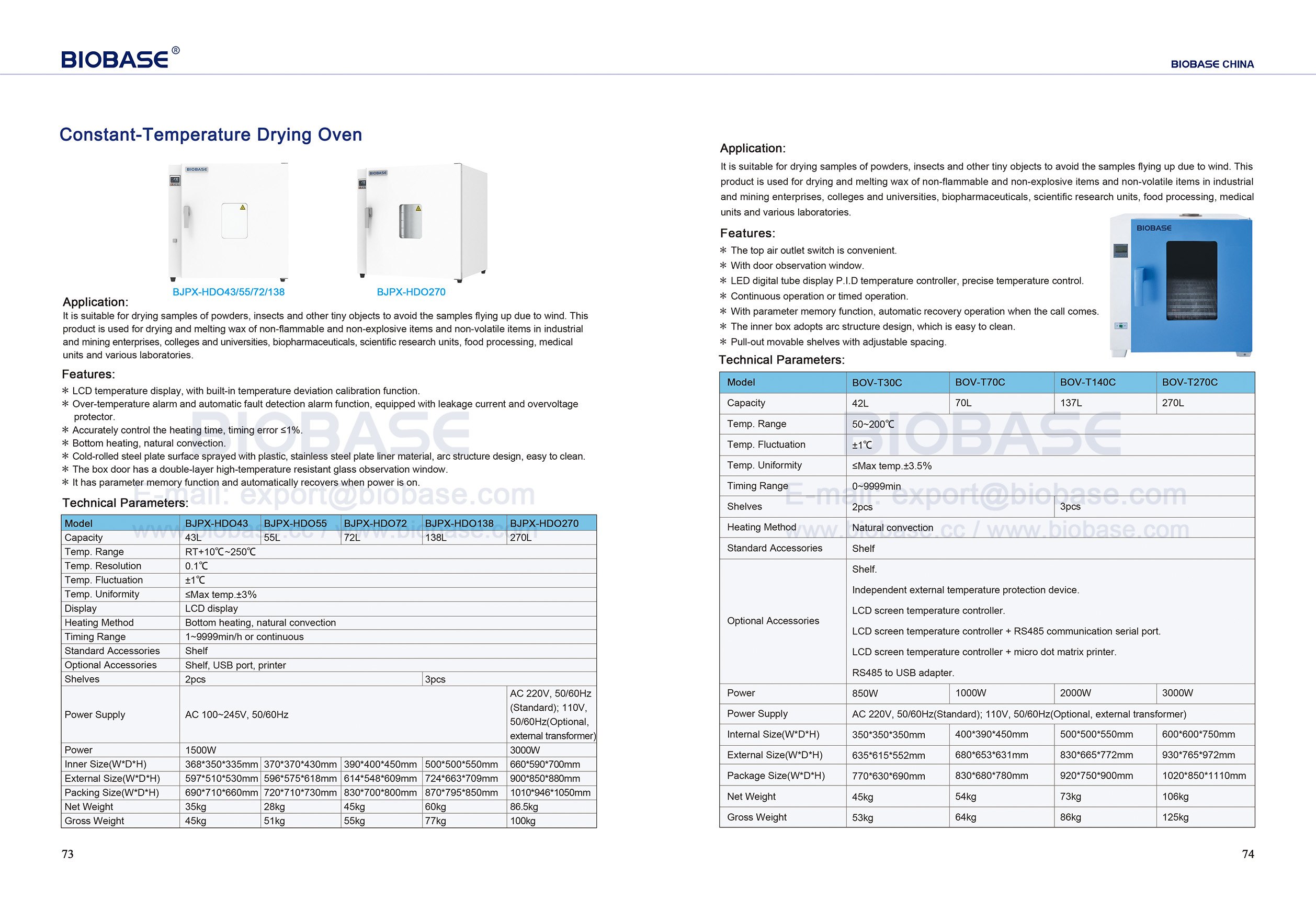 73-74 Постоянная температурная сушка