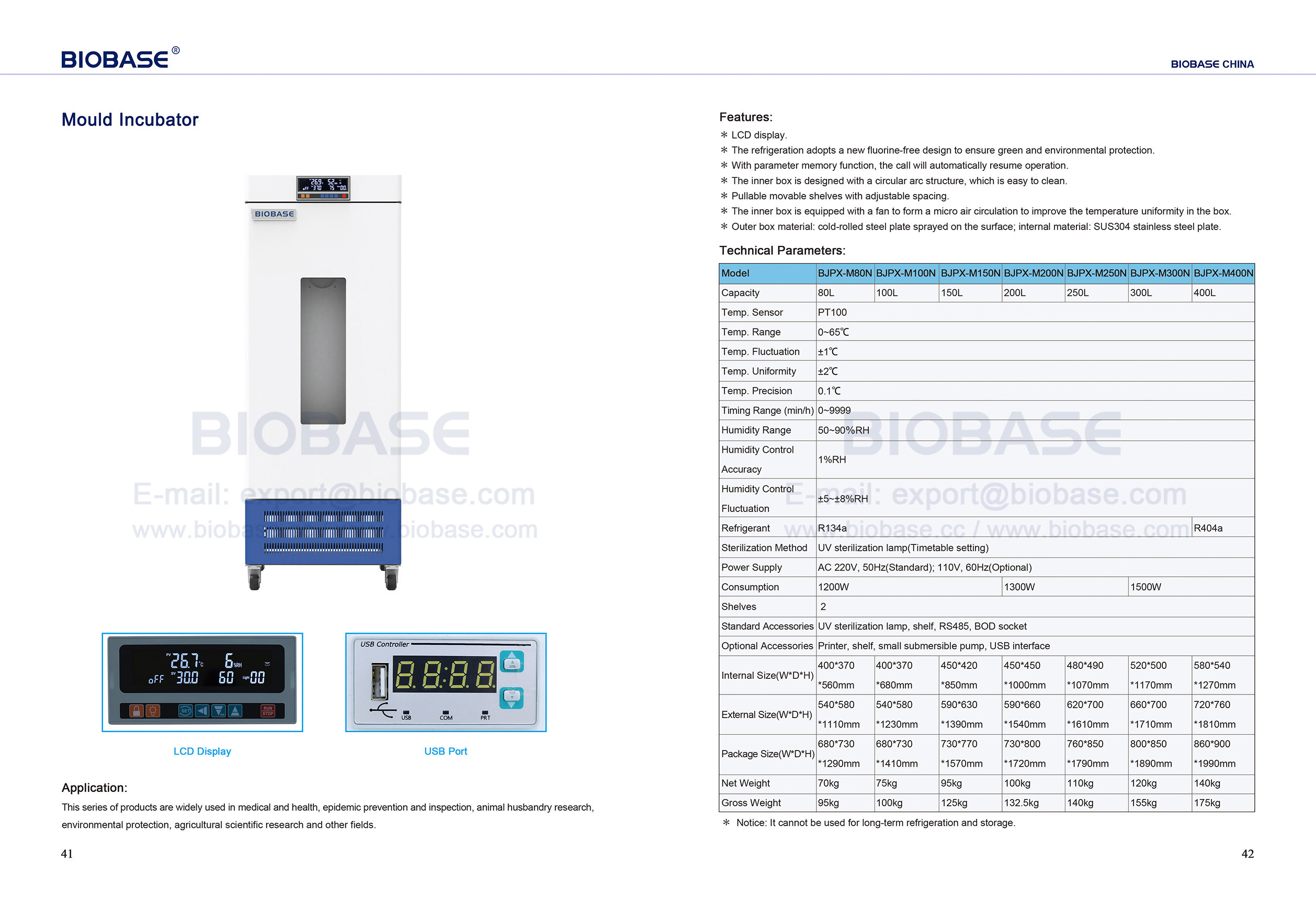 41-42 Инкубатор для плесени