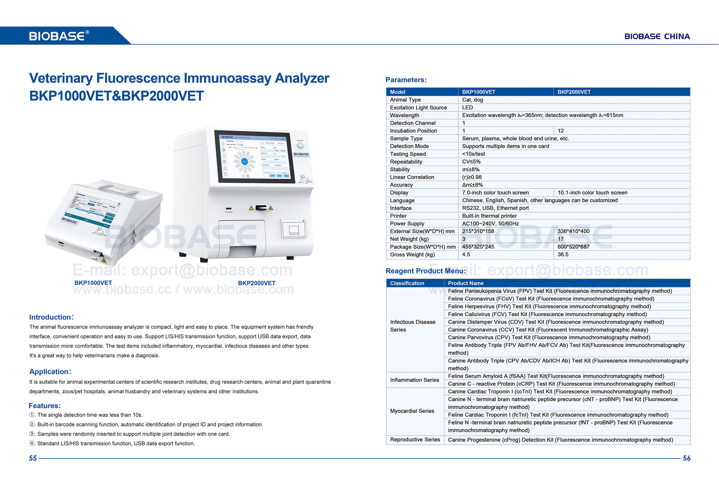 55-56 Ветеринарный флуоресцентный иммуноанализатор BKP1000VET&BKP2000VET