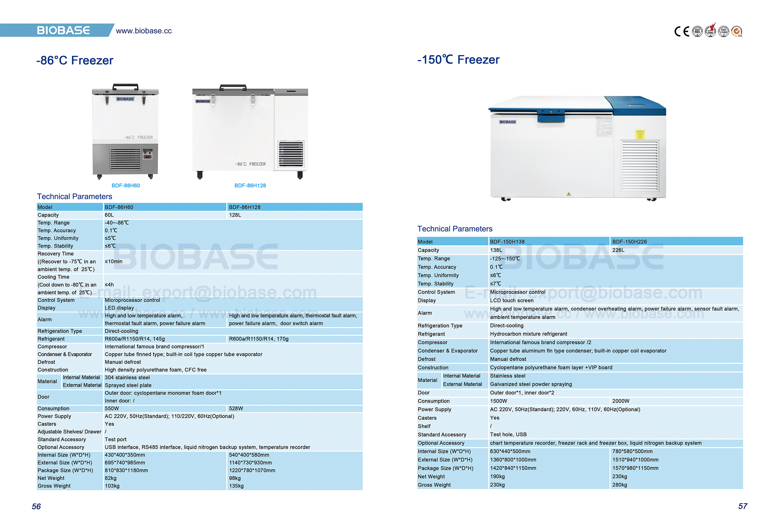 56-57 -86℃ Морозильник и -150℃ Морозильник