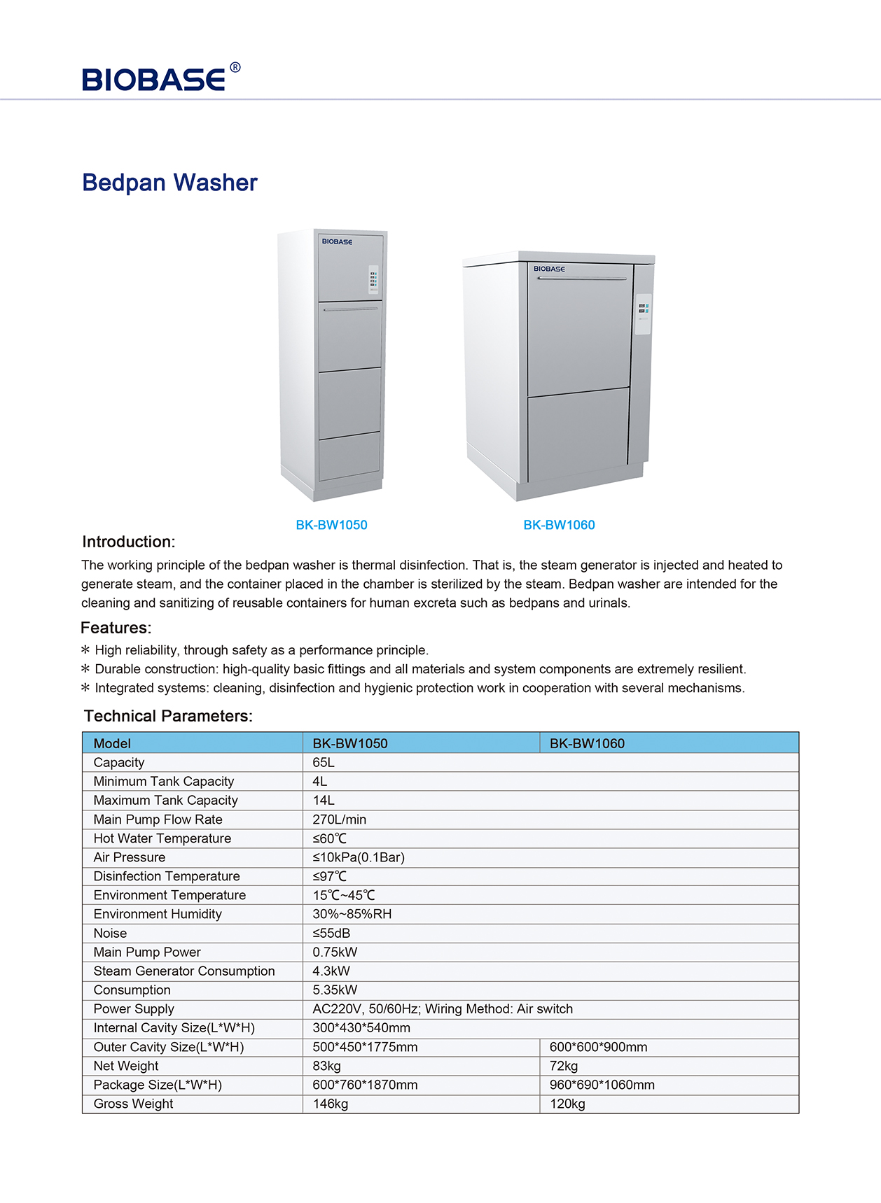 Стиральная машина для суден BK-BW1050 BK-BW1060