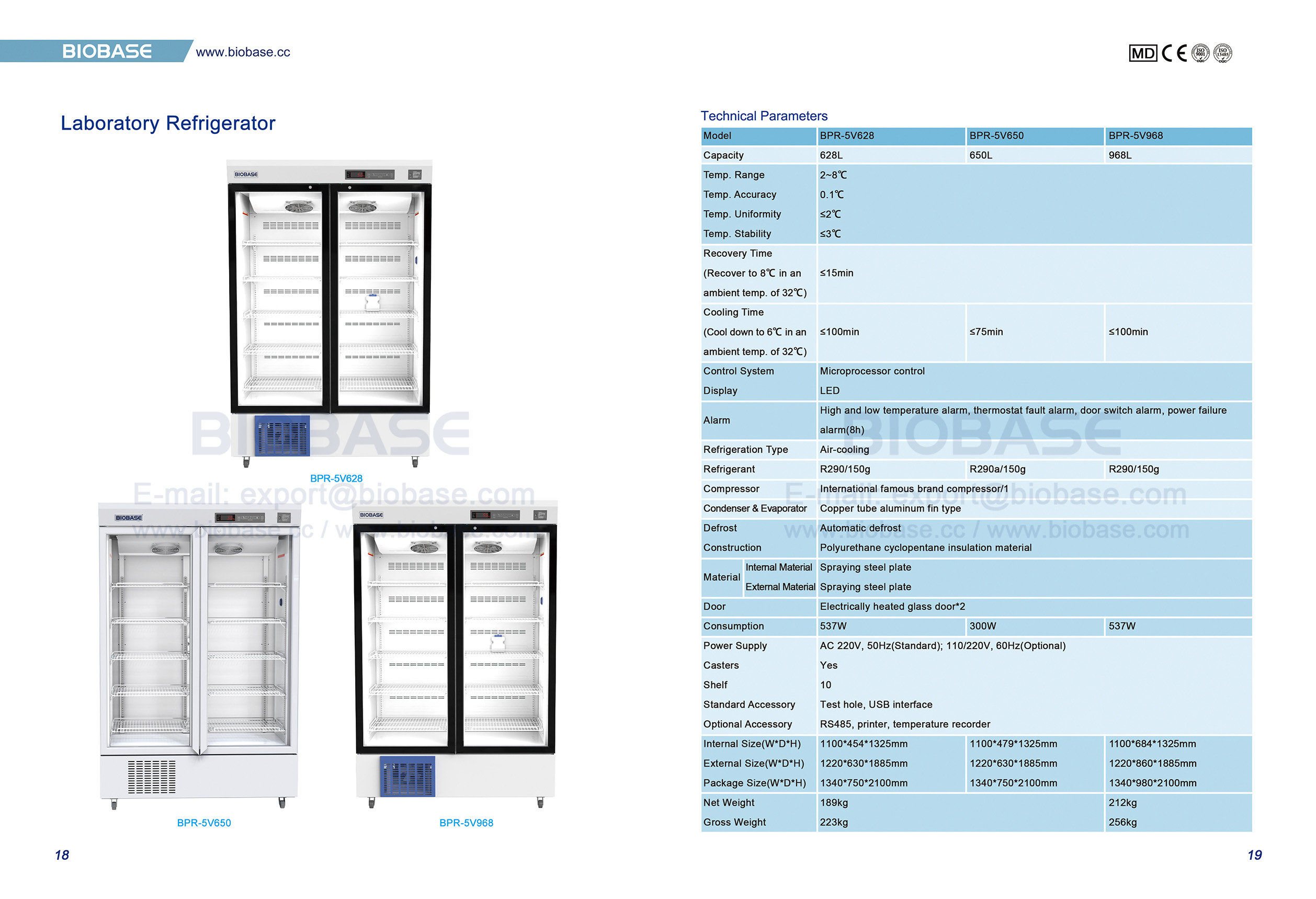 18-19 лабораторный холодильник