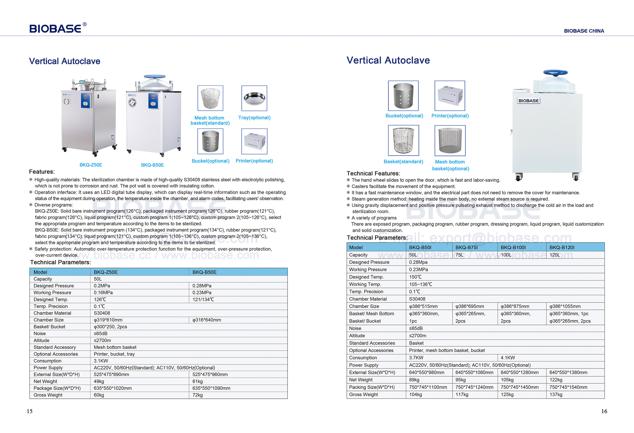 15-16 Вертикальный автоклав