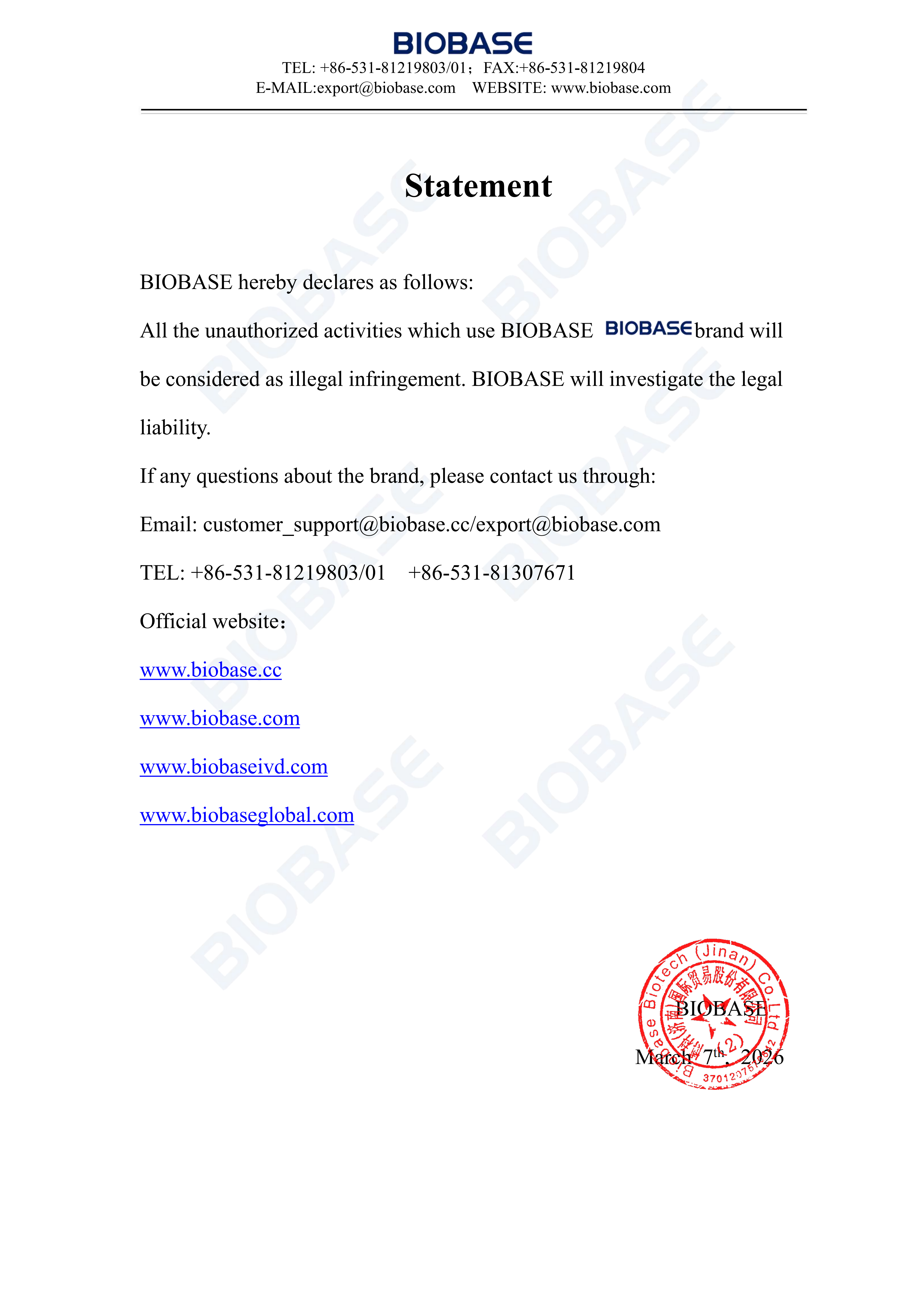 Заявление о биобазе