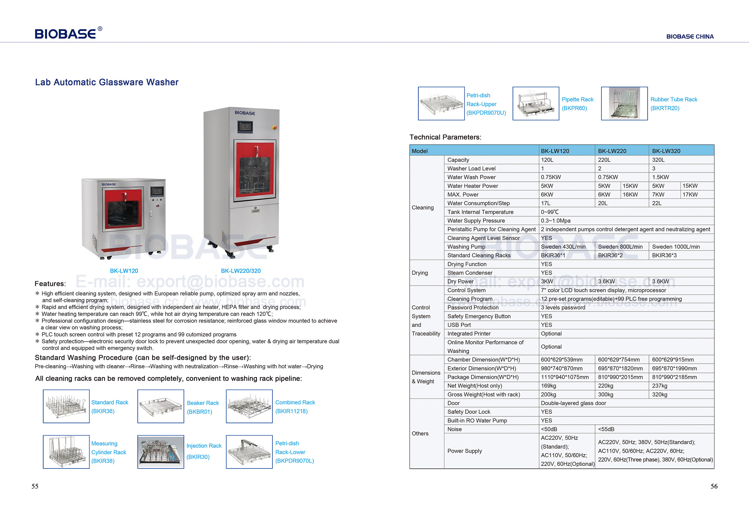 55-56 Лабораторная автоматическая стеклянная стиральная машина
