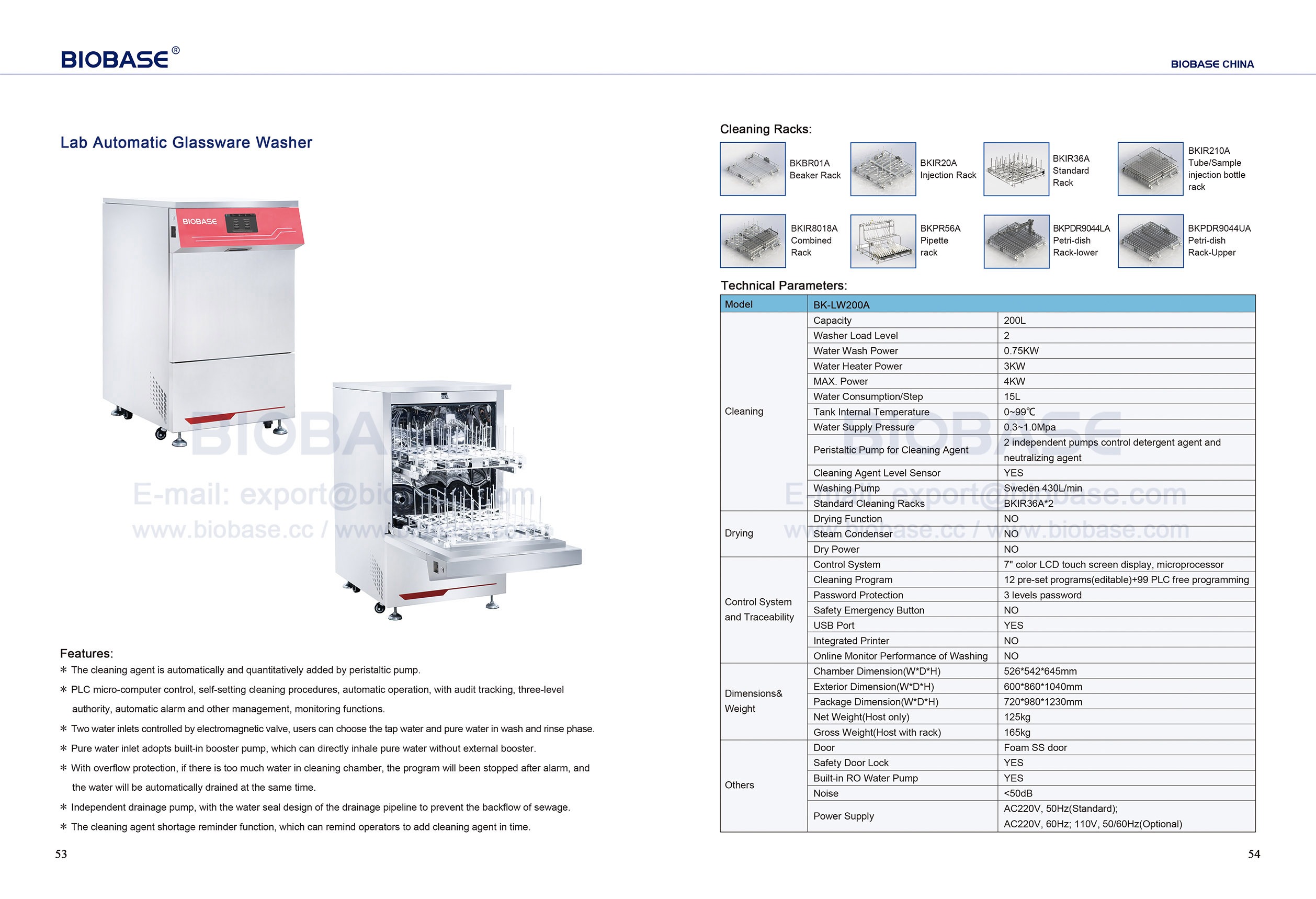 53-54 Лабораторная автоматическая стеклянная стиральная машина