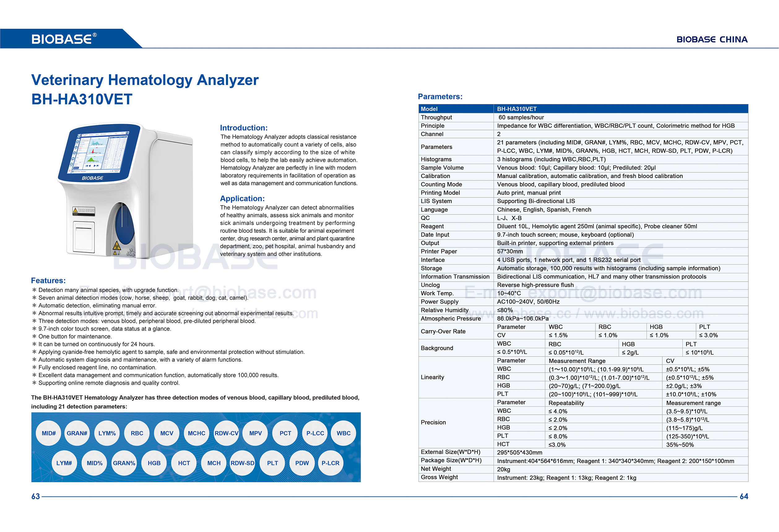 63-64 Ветеринарный гематологический анализатор BH-HA310VET