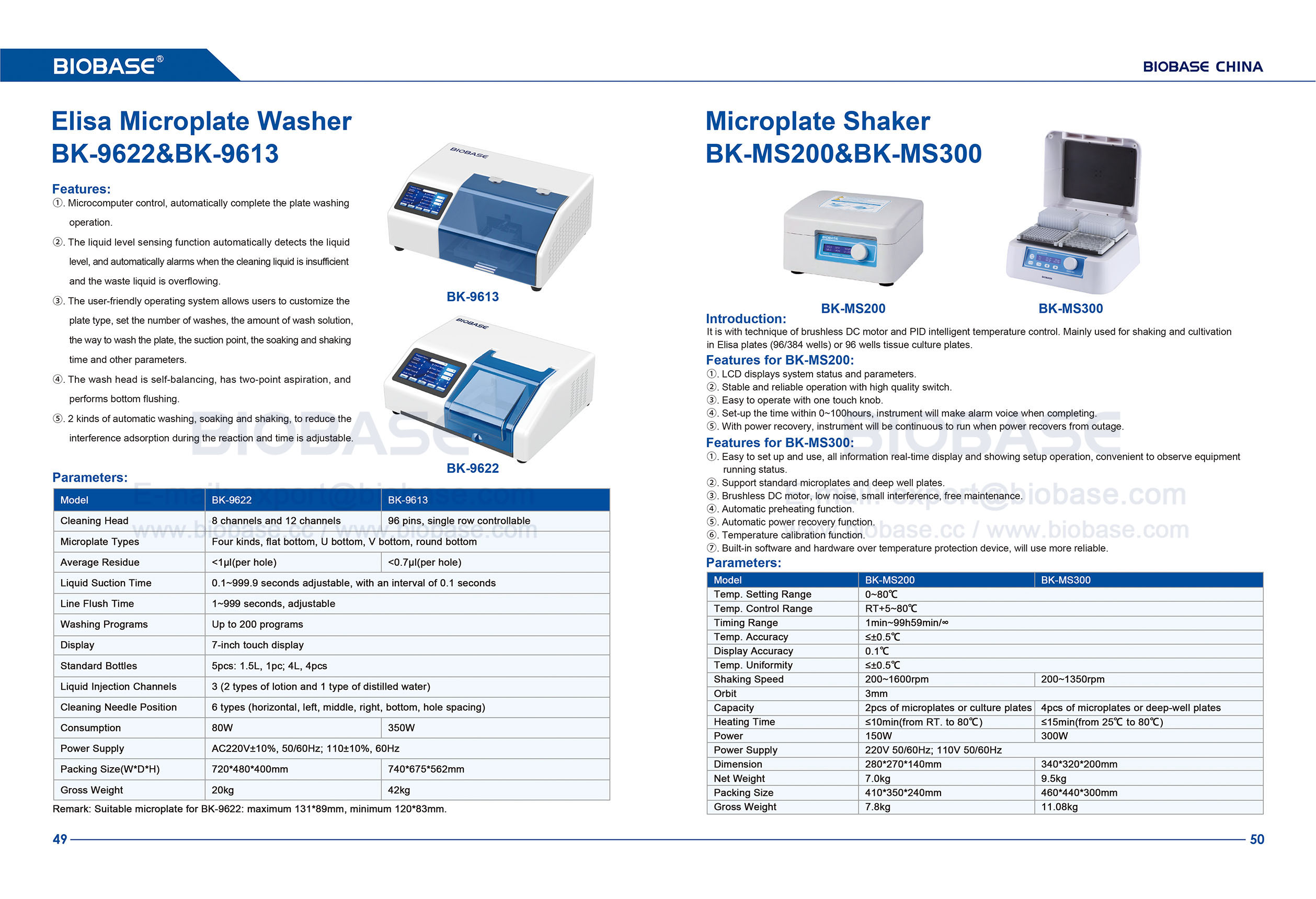 49-50 Мойка для микропланшетов и шейкер для микропланшетов Elisa