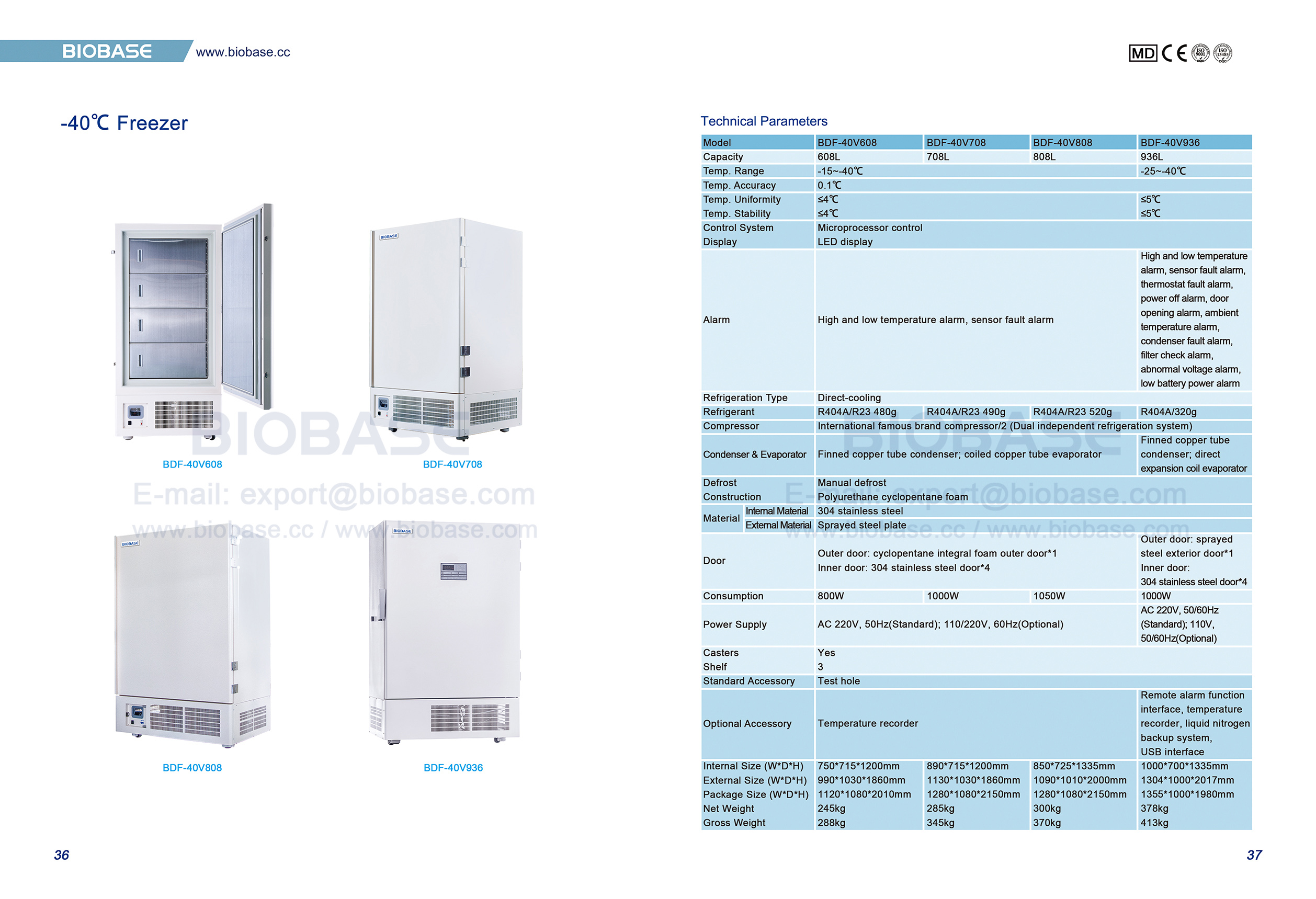 36-37-40℃ Морозильная камера