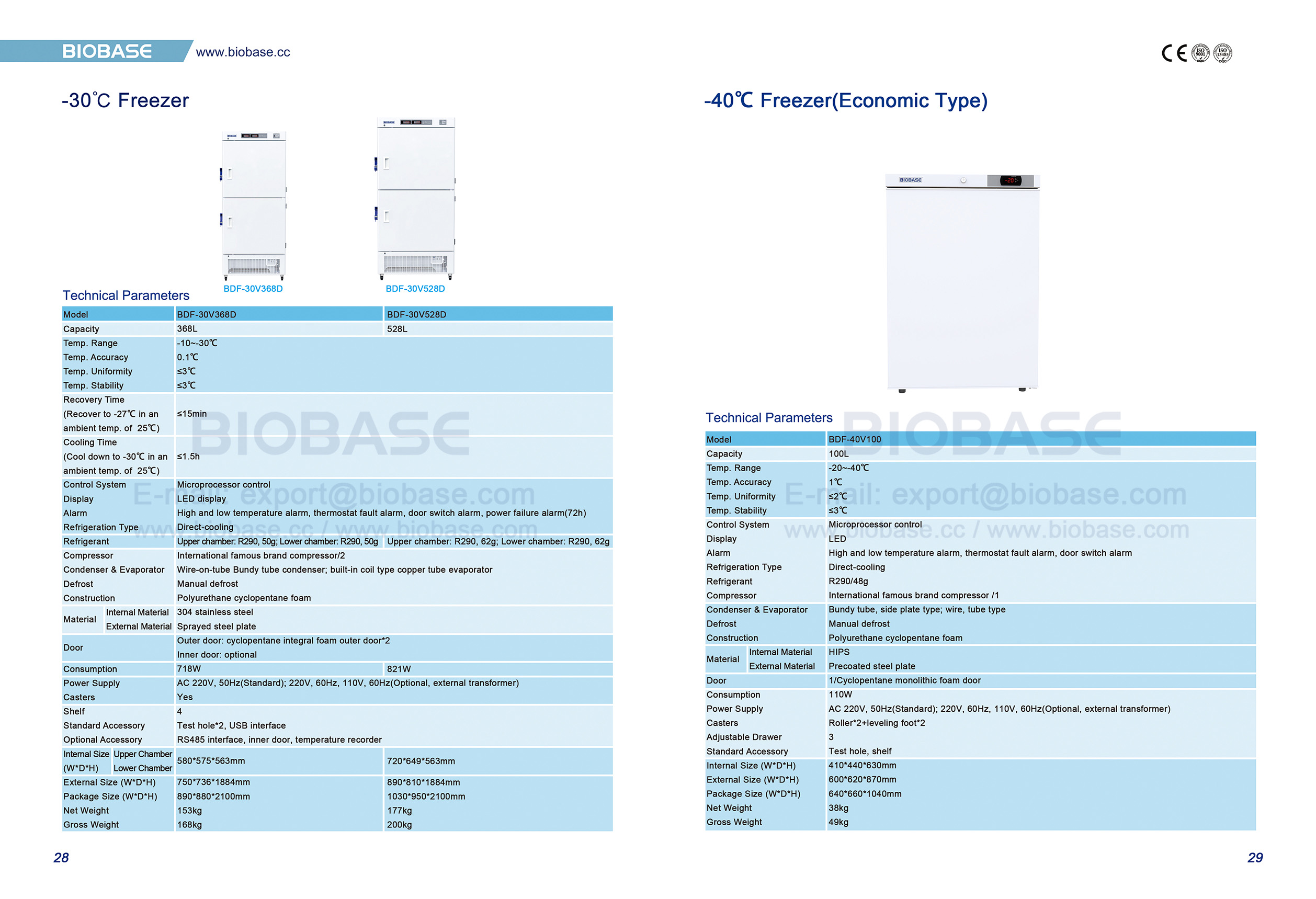 28-29 -30 ℃ морозильник и -40 ℃ морозильник (экономический тип)