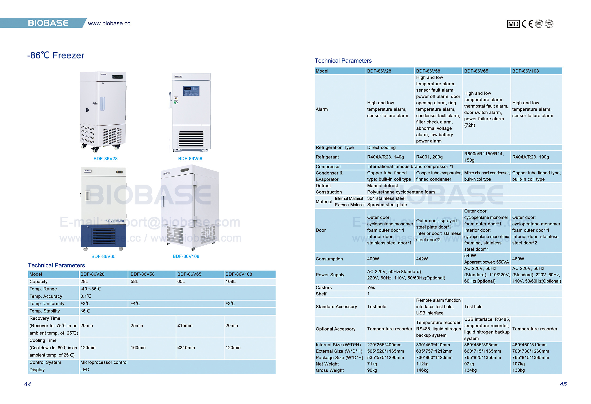 44-45 -86 ℃ морозильник
