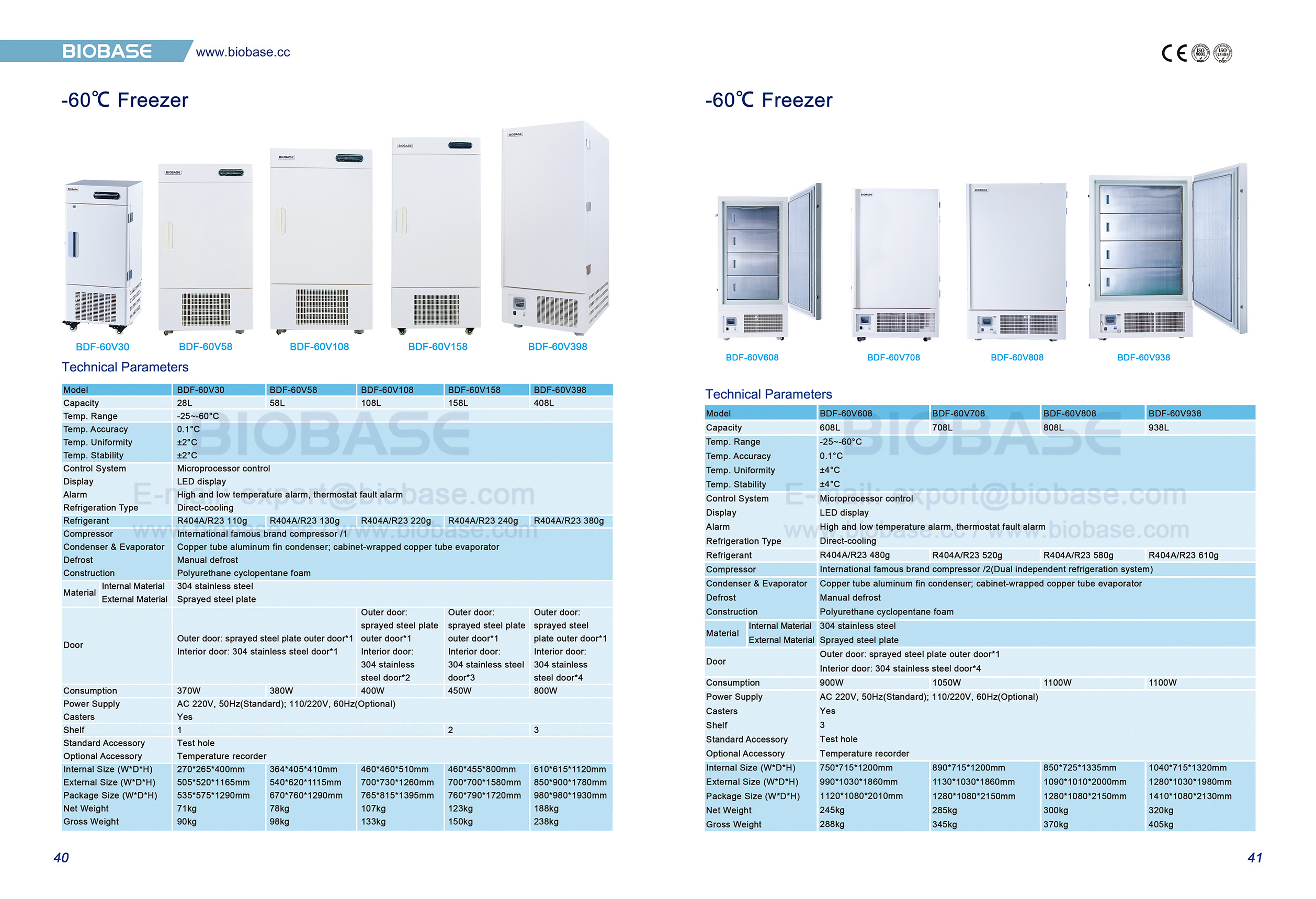 40-41 -60 ℃ морозильник