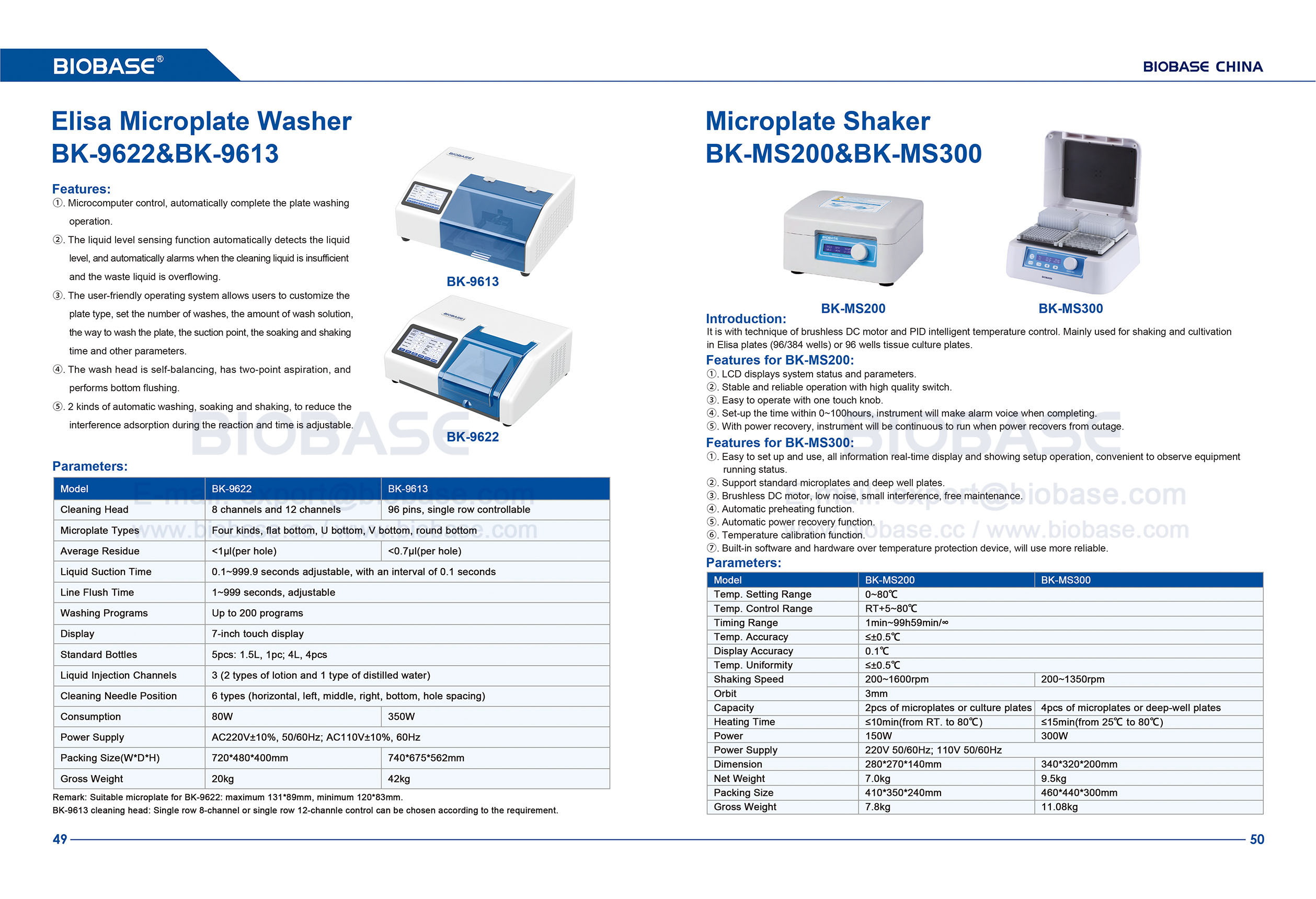 49-50 Мойка для микропланшетов и шейкер для микропланшетов Elisa