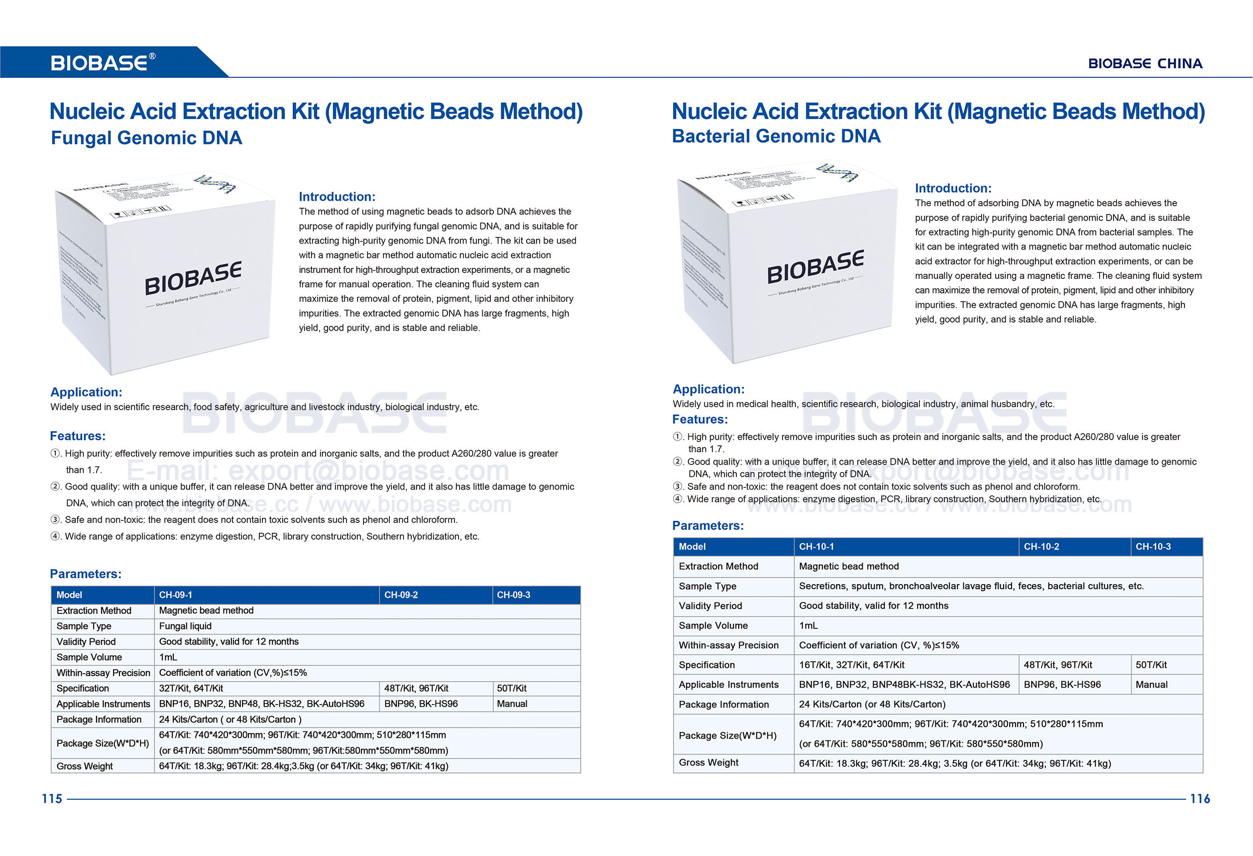115-116 Набор для экстракции нуклеиновых кислот (метод магнитных шариков) Геномная ДНК грибов и геномная ДНК бактерий