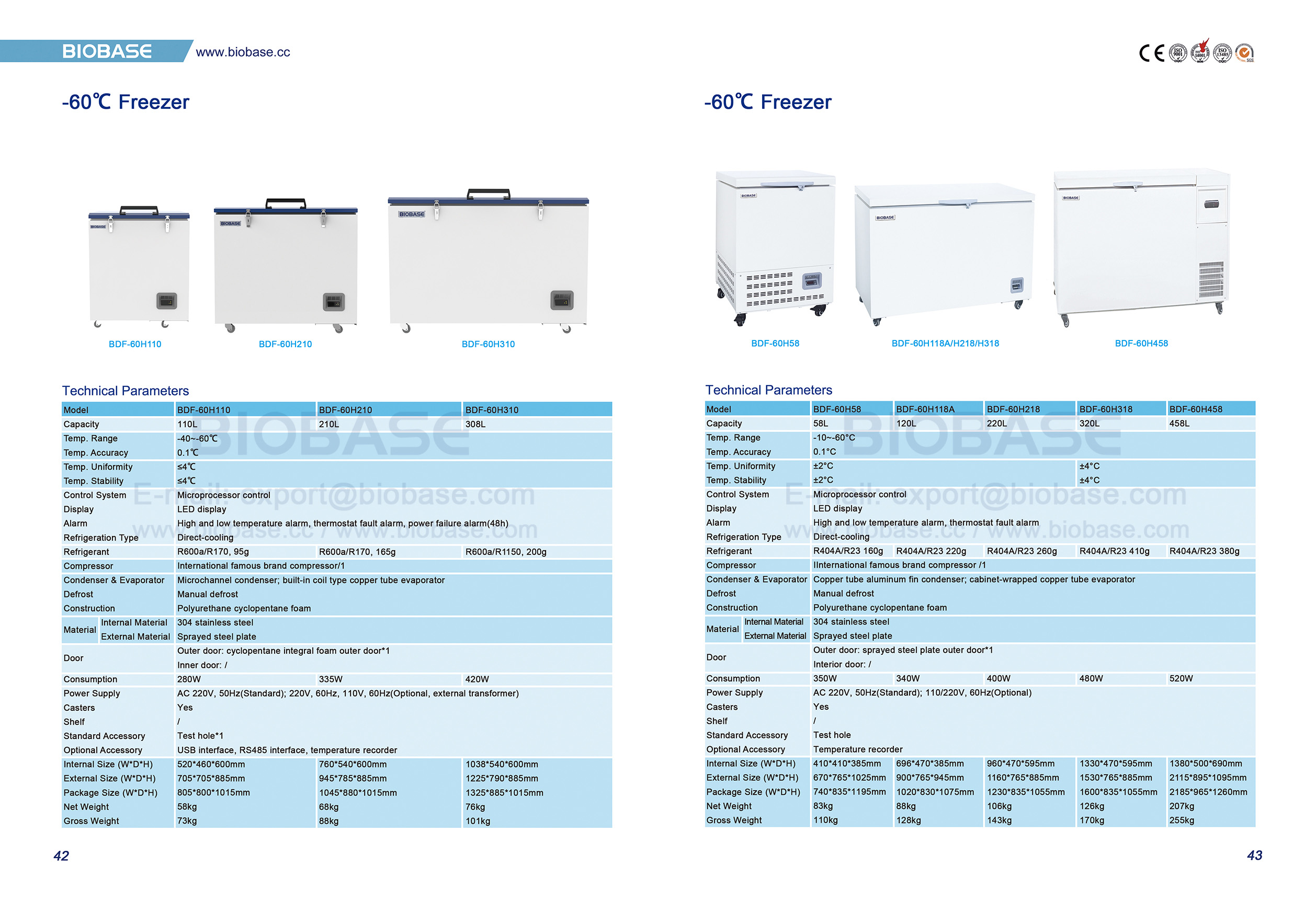 42-43 -60℃ Морозильная камера