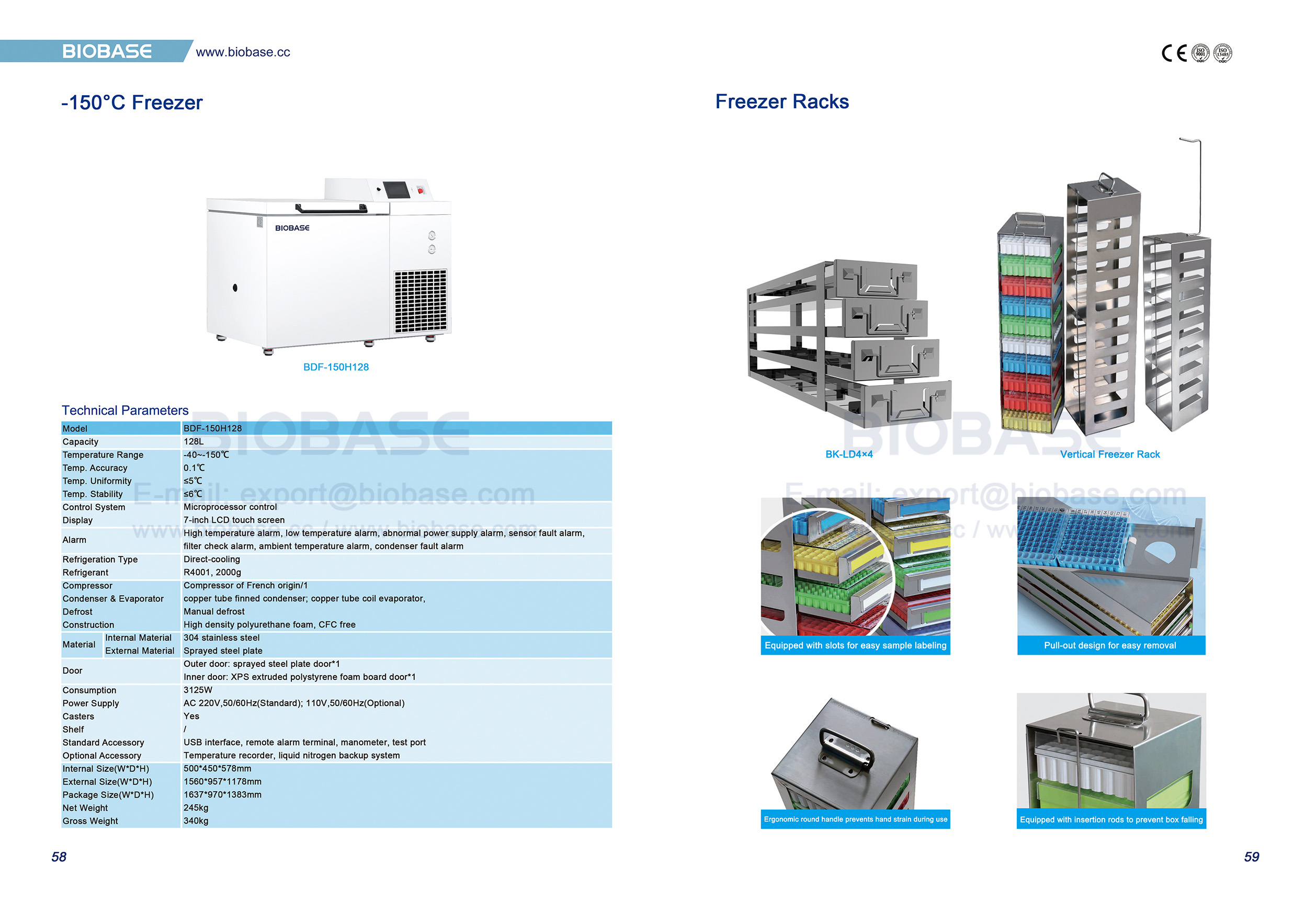 Морозильник и стеллажи для морозильной камеры 58-59 -150&deg;C