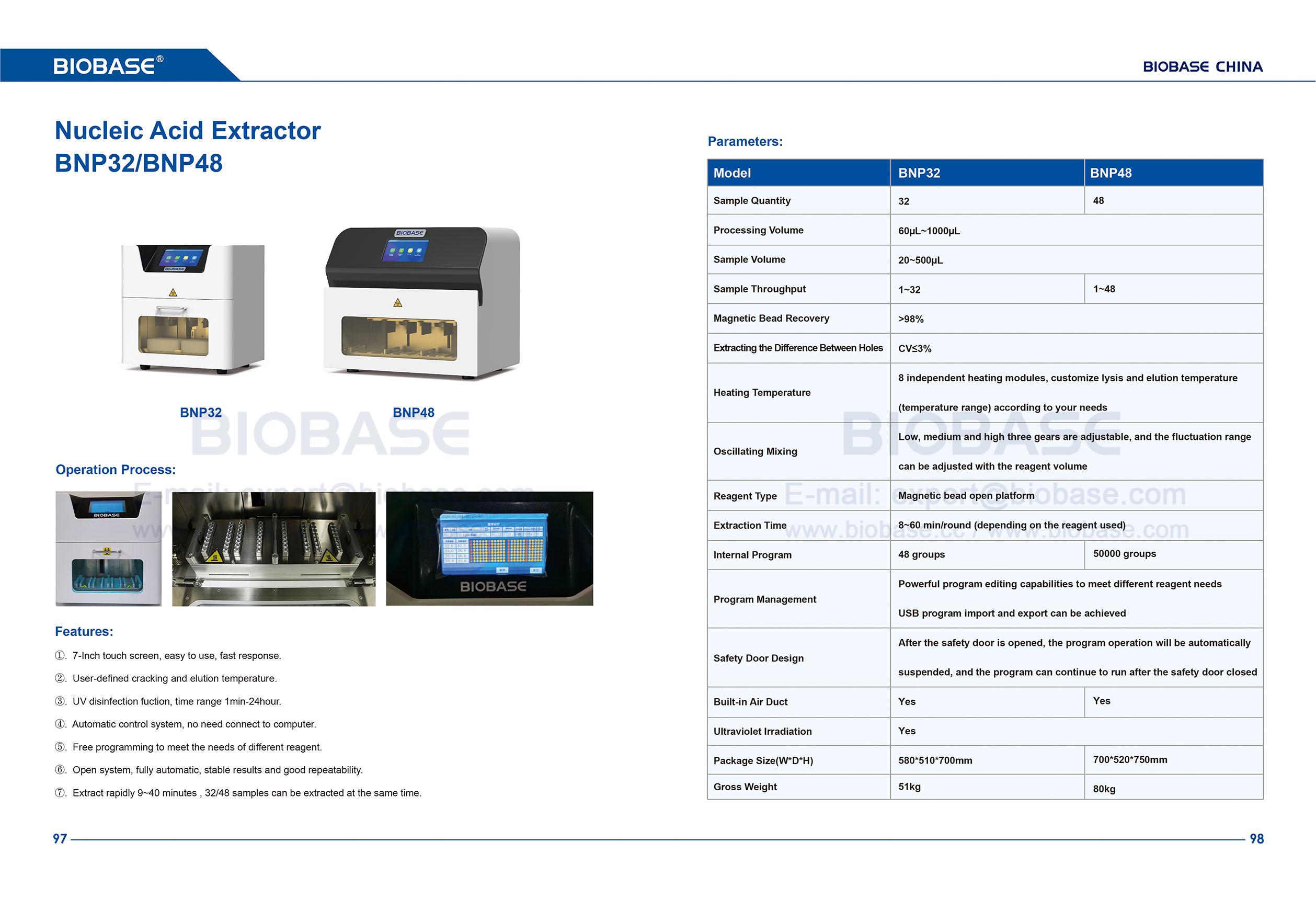 97-98 Экстрактор нуклеиновых кислот BNP32 и BNP48