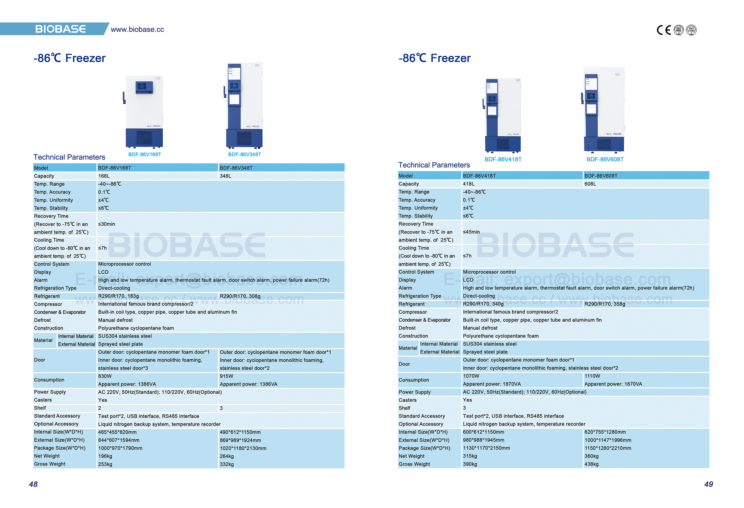 48-49 -86&deg;C Морозильная камера