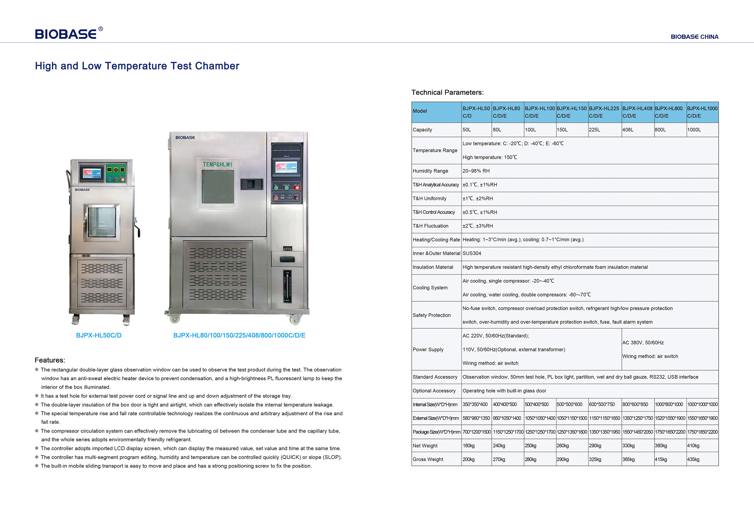 Камера для испытаний на высокие и низкие температуры BJPX-HL50 C D&BJPX-HL80C DE &BJPX-HL100C D E& BJPX-HL150C DE & BJPX-HL225C DE ​​& BJPX-HL408C DE & BJPX-HL800C DE & BJPX-HL1000C DE